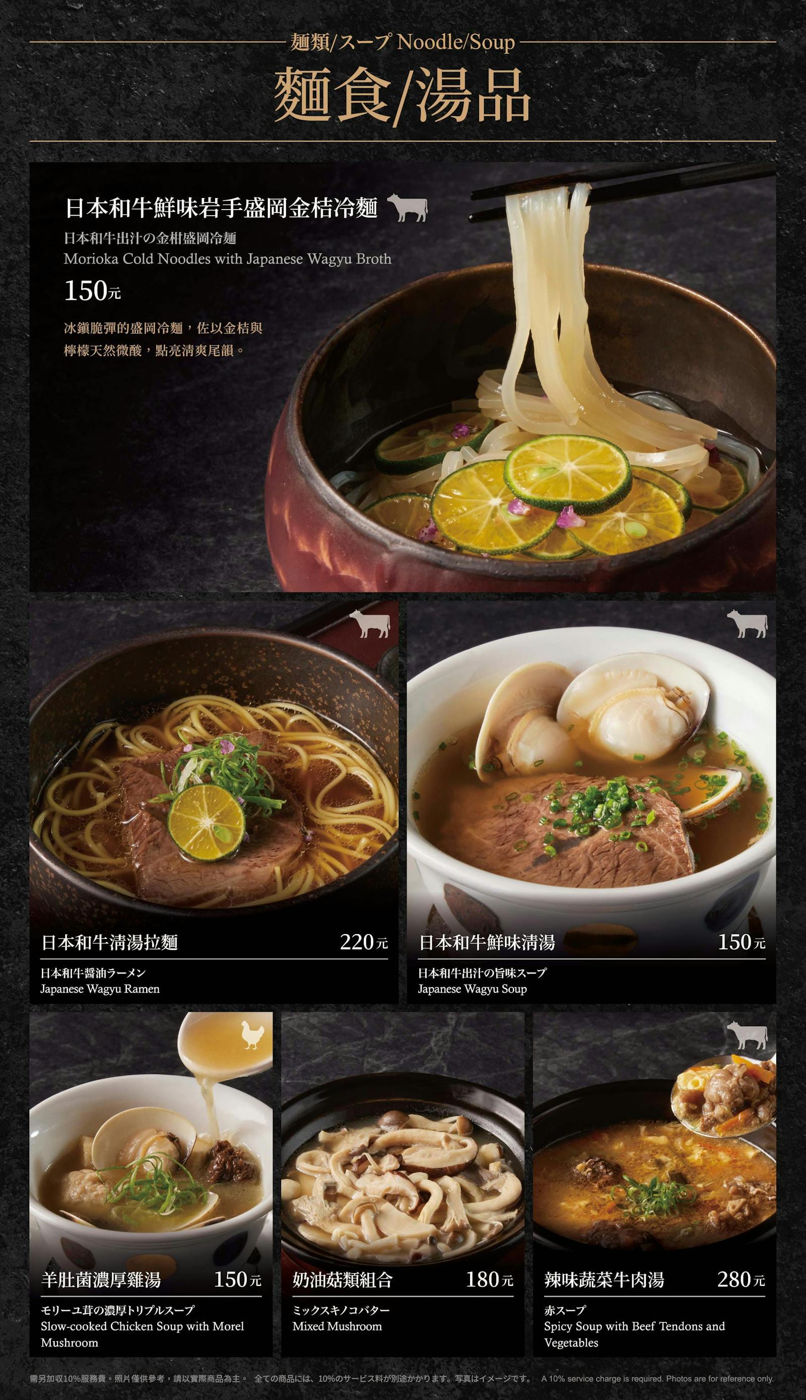 菜單 18