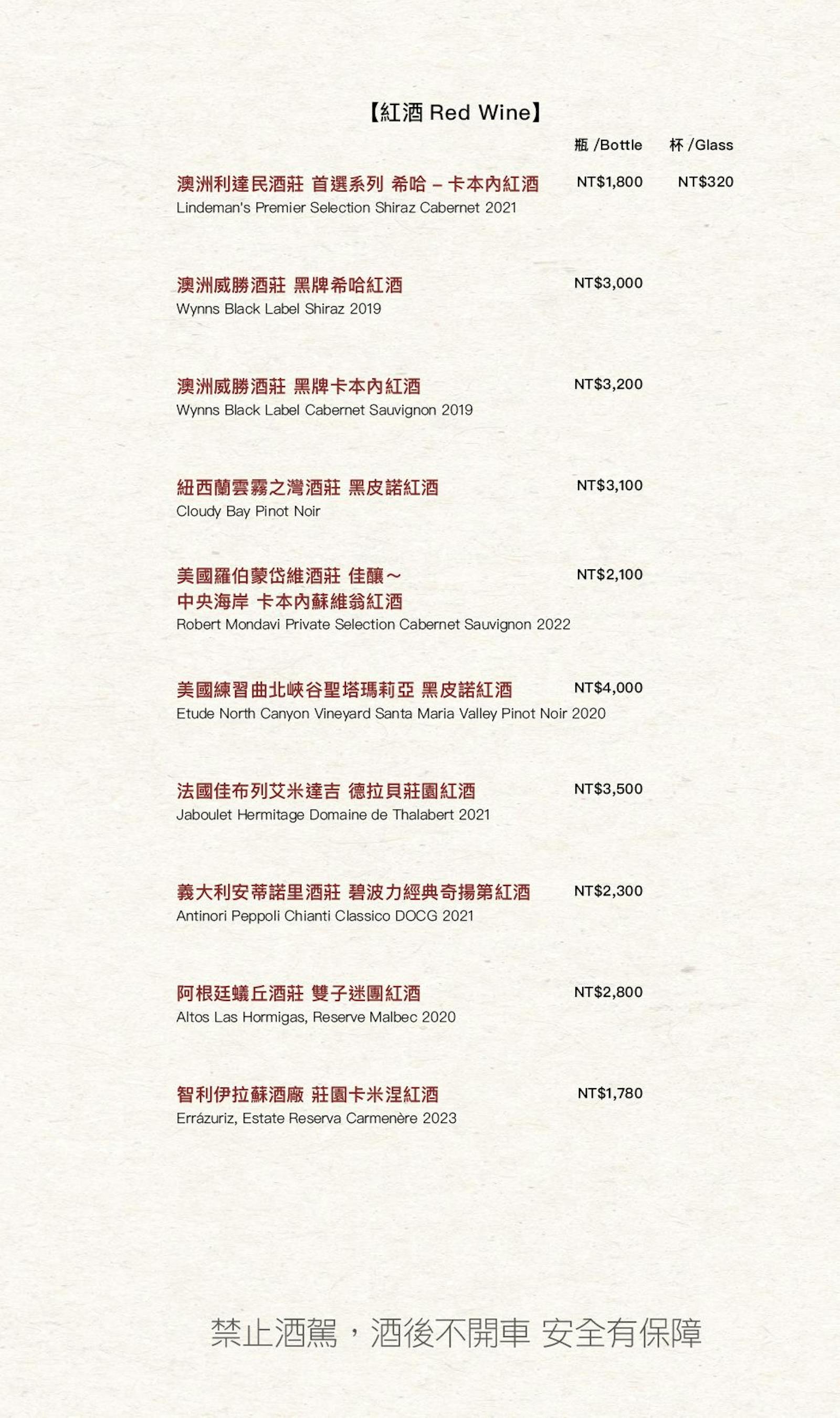 菜單 34
