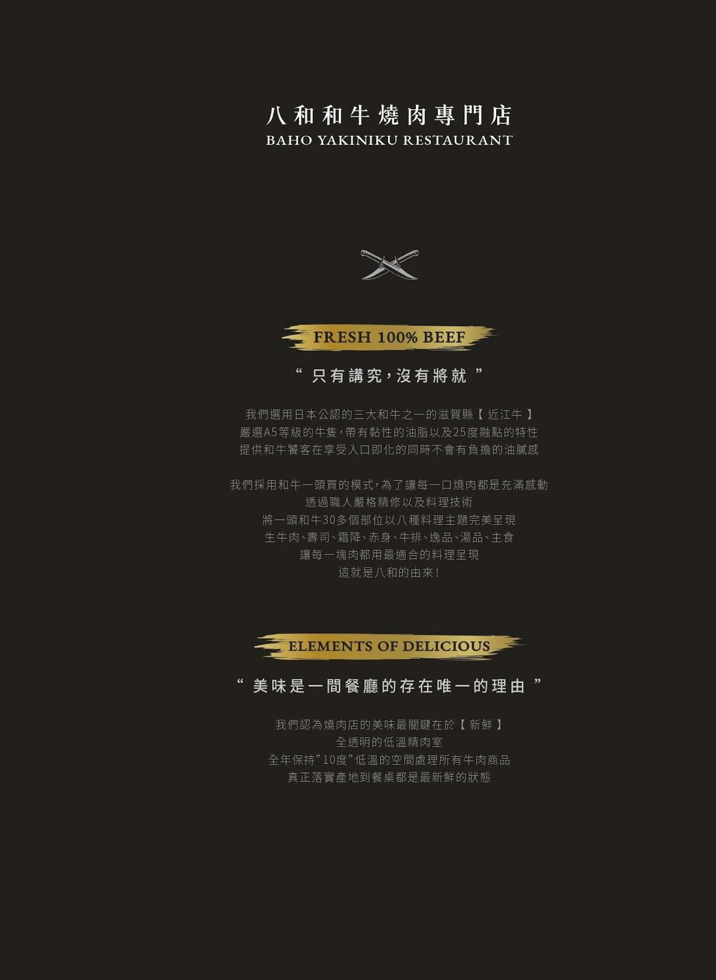 菜單 2