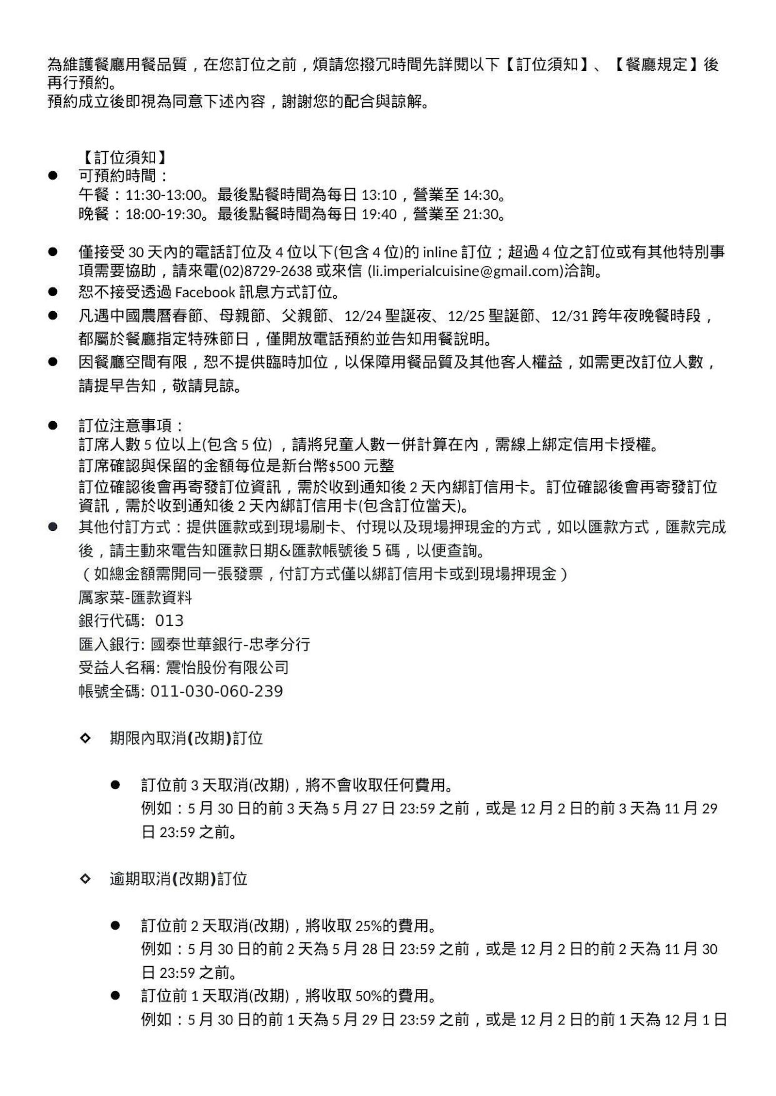 菜單 1