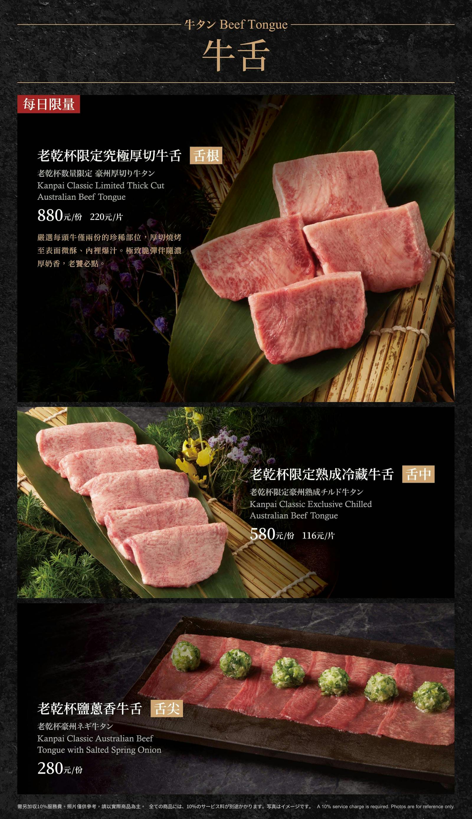 菜單 14