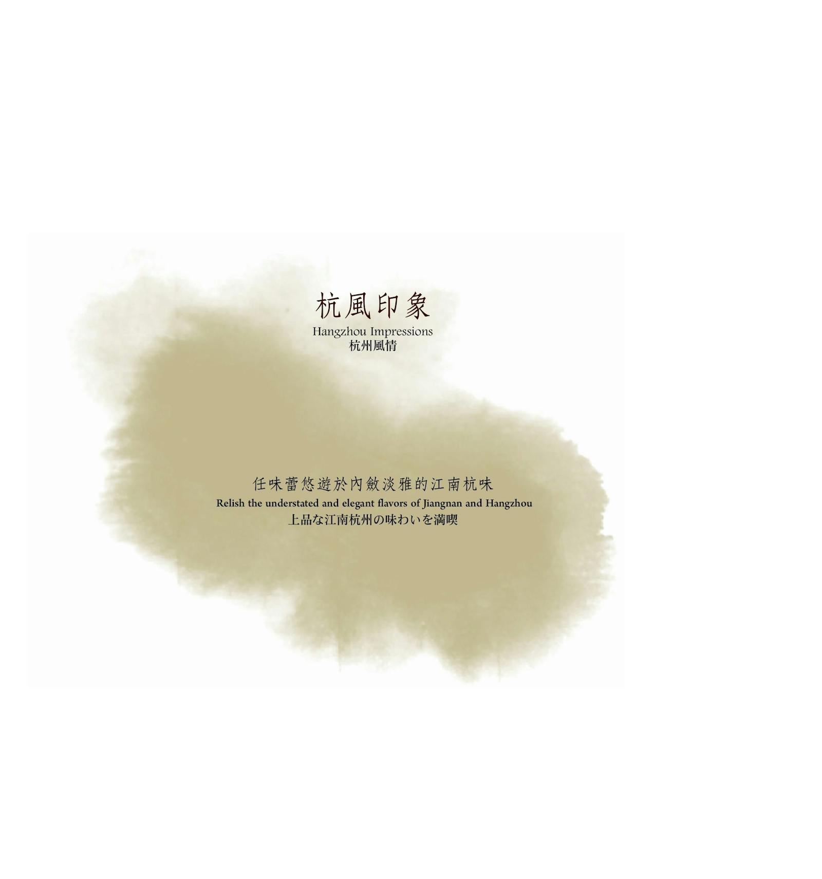 菜單 14