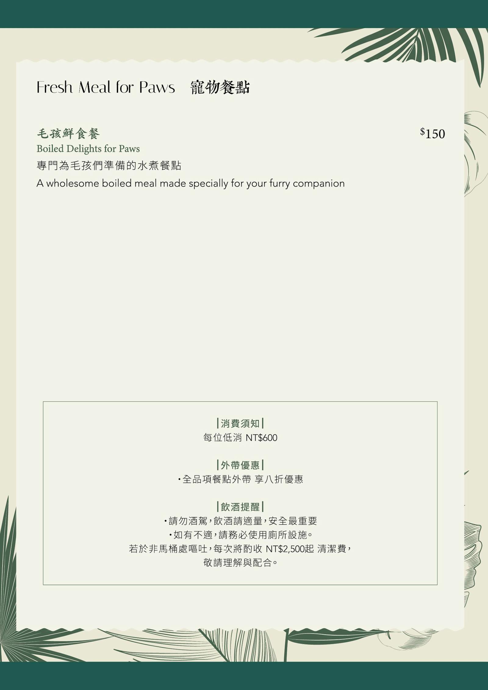 菜單 10