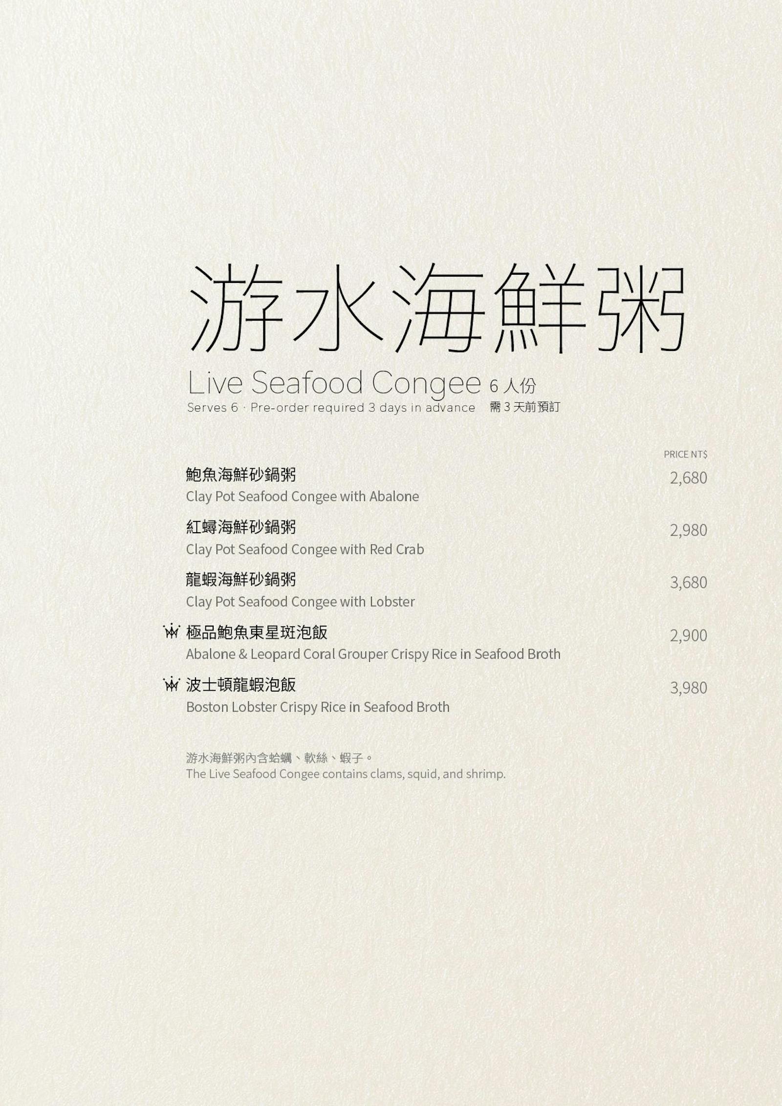 菜單 14