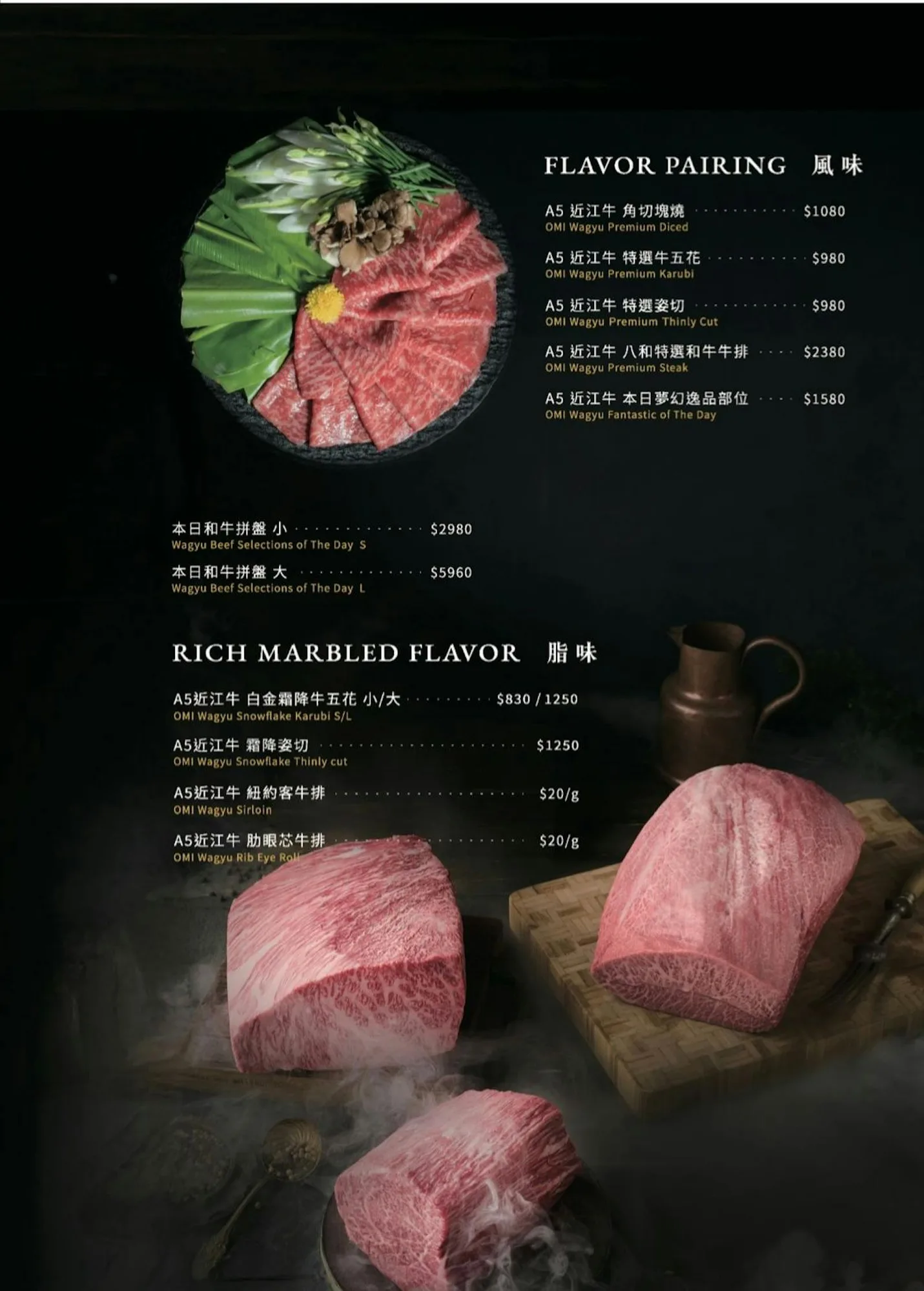 菜單 8