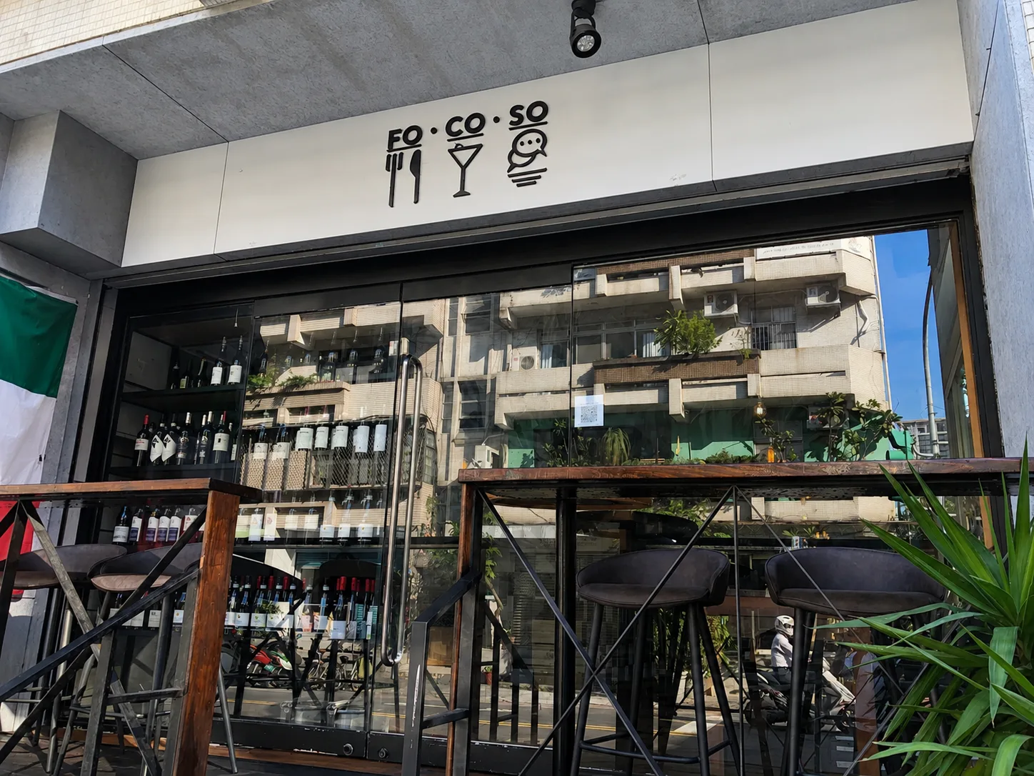 Focoso Taipei 照片 4