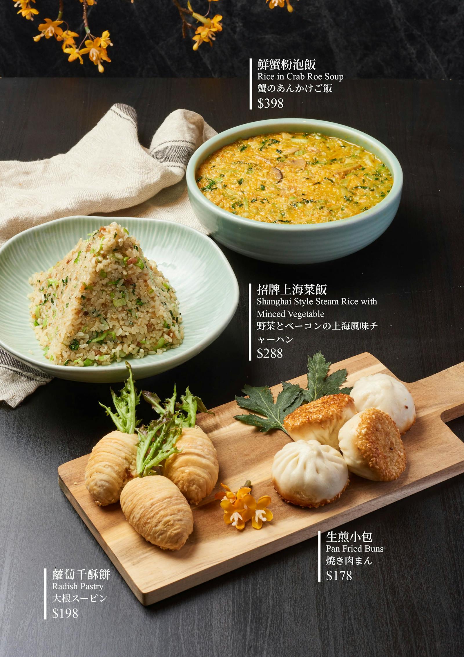 菜單 18