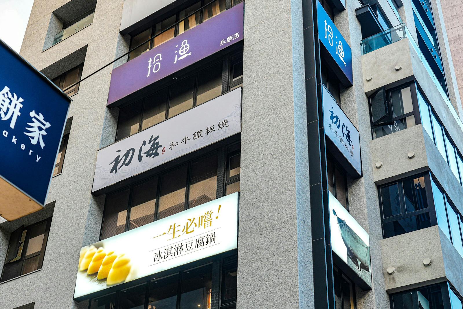 菜單 6