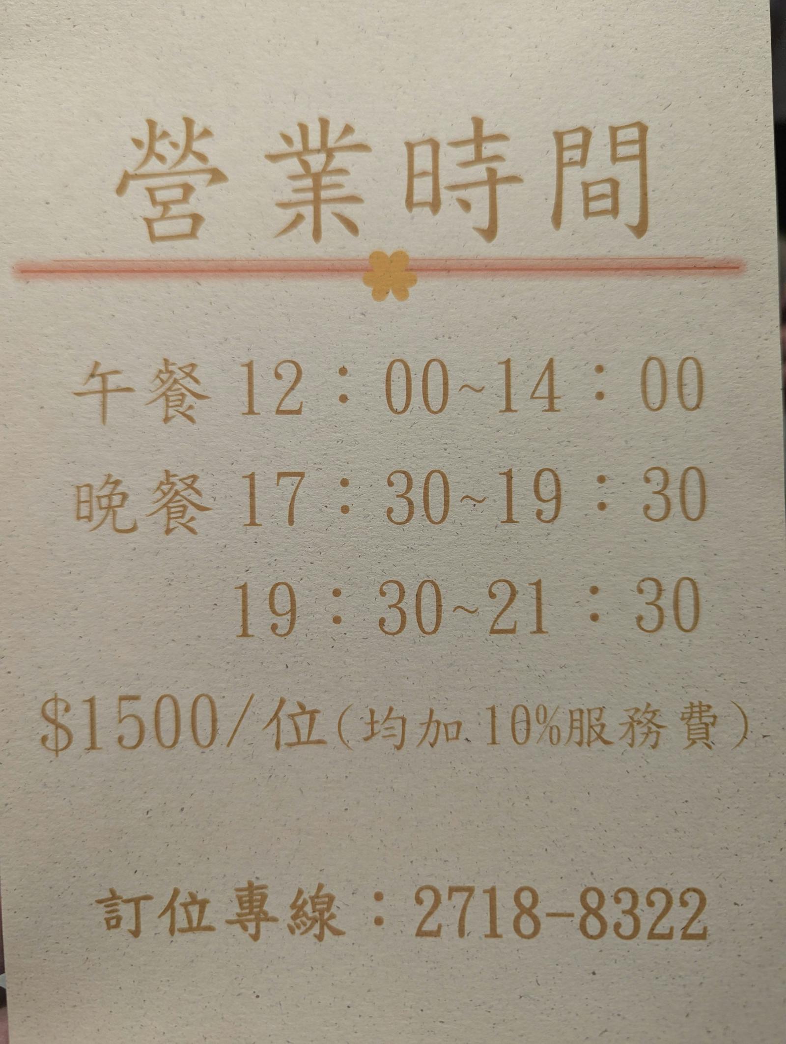 菜單 1
