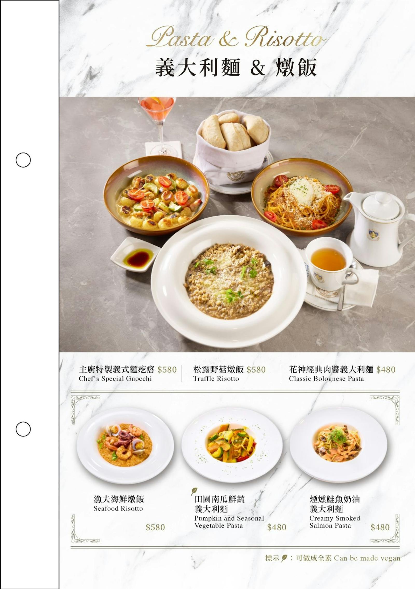 菜單 7