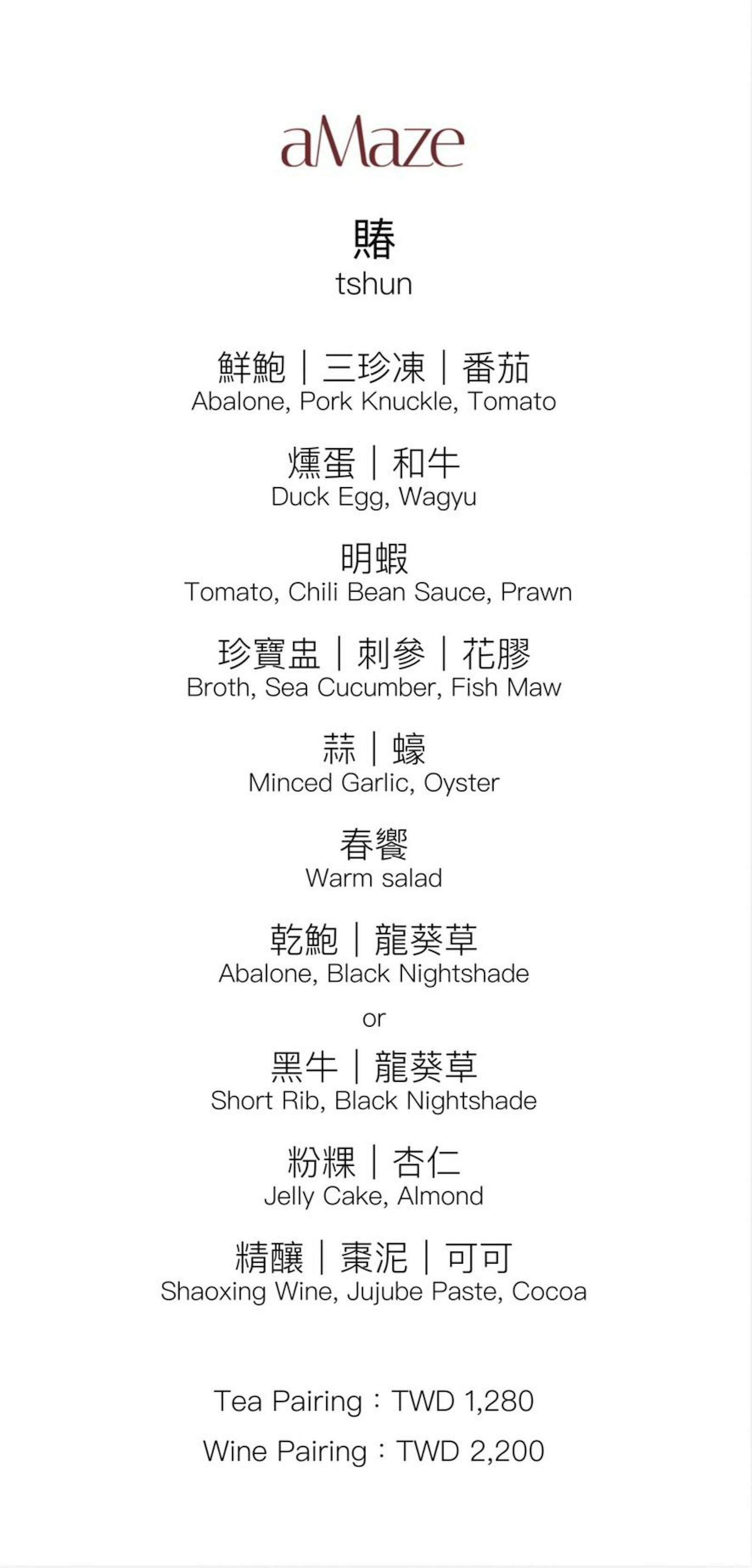 菜單 1