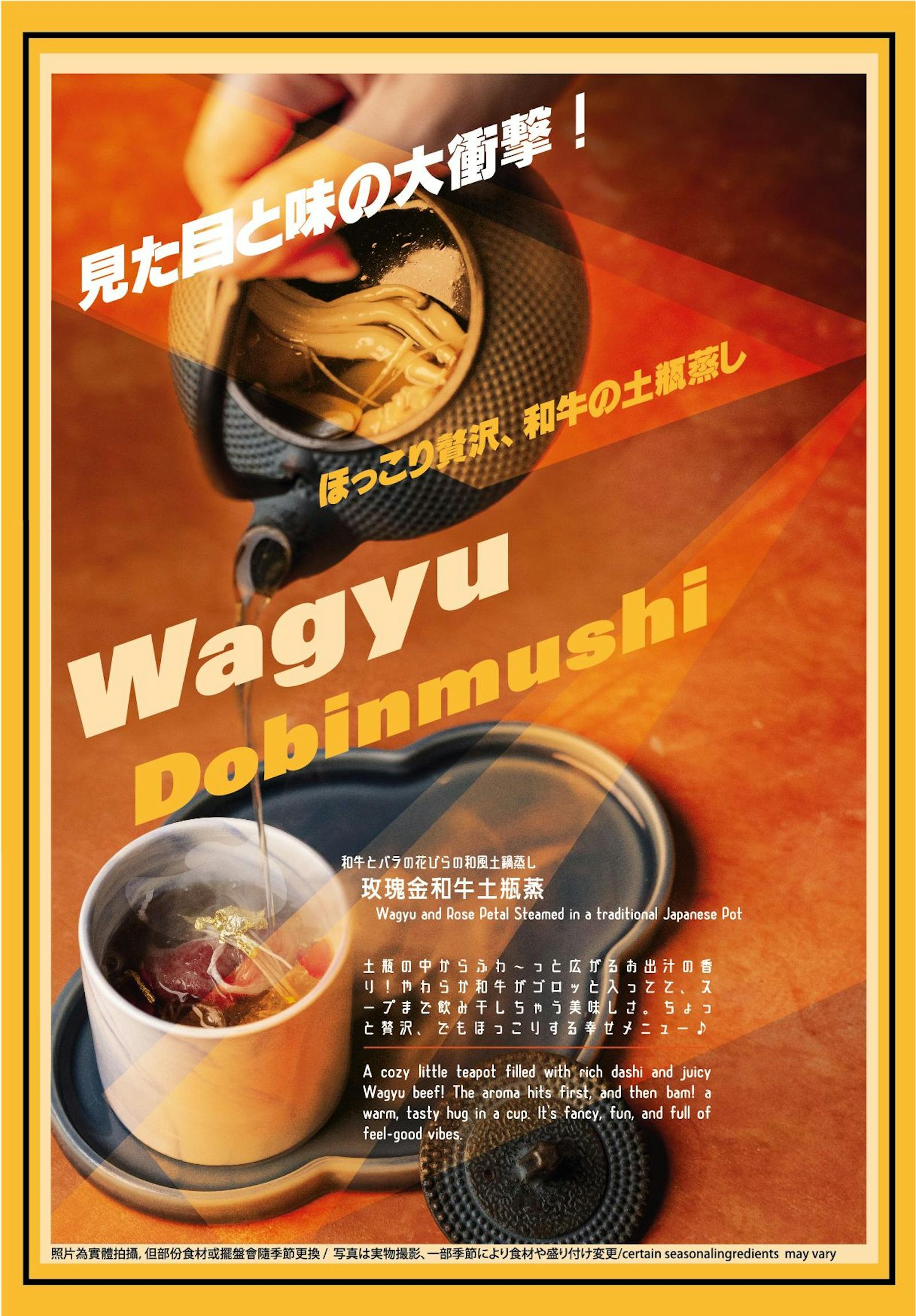 菜單 18