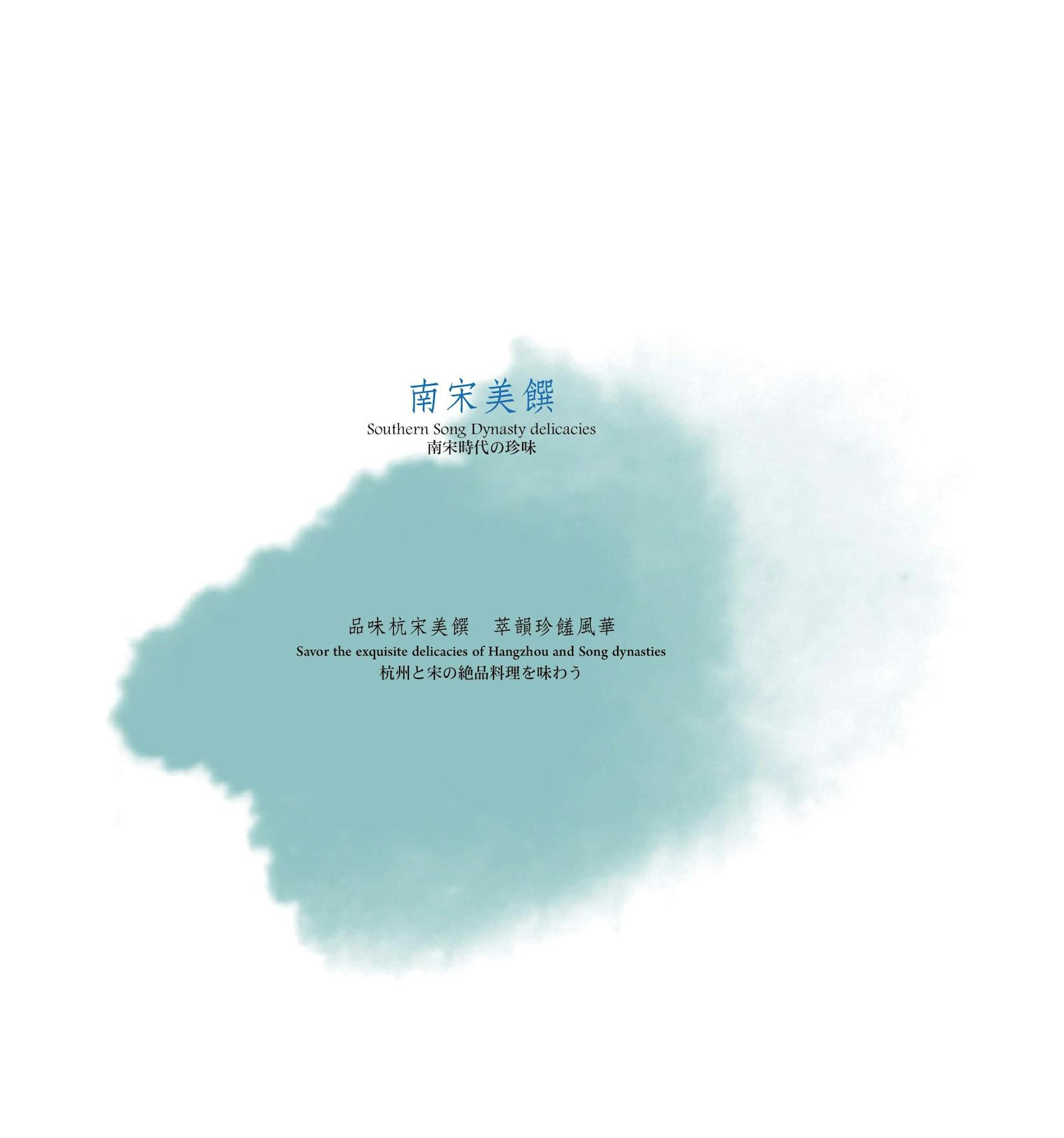 菜單 22