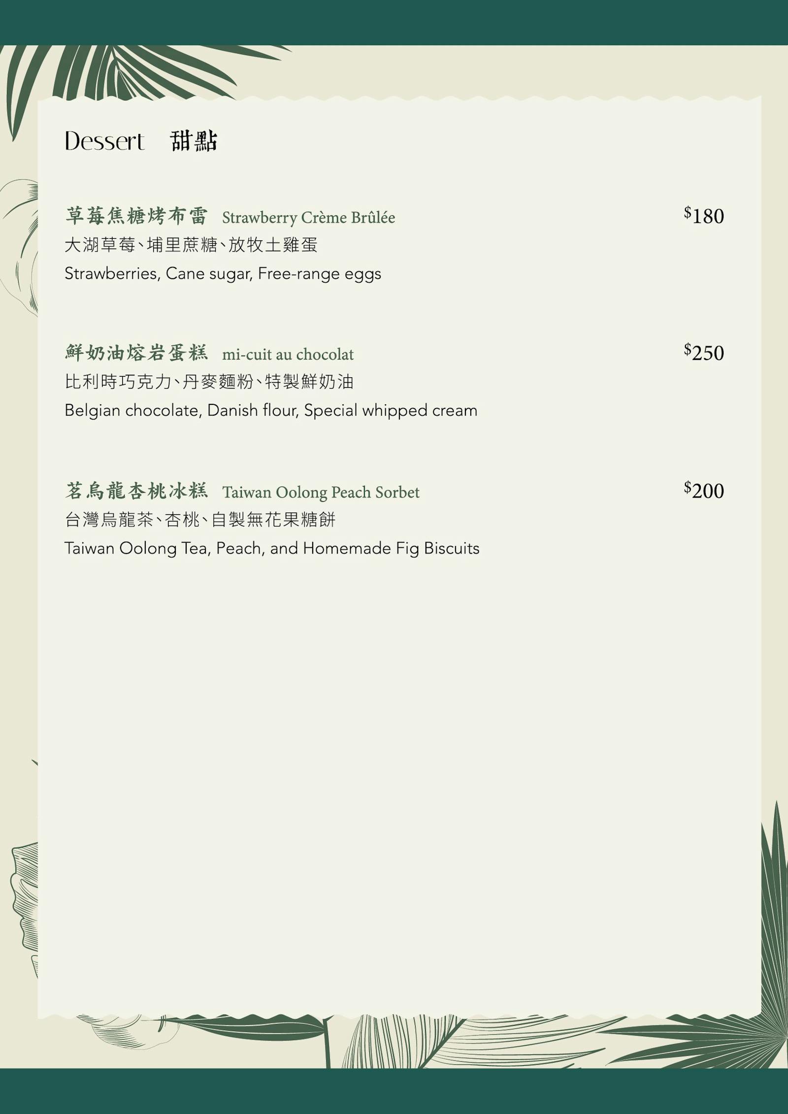 菜單 9