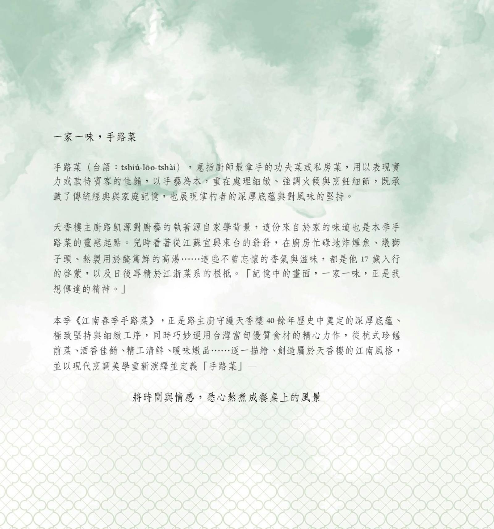 菜單 2