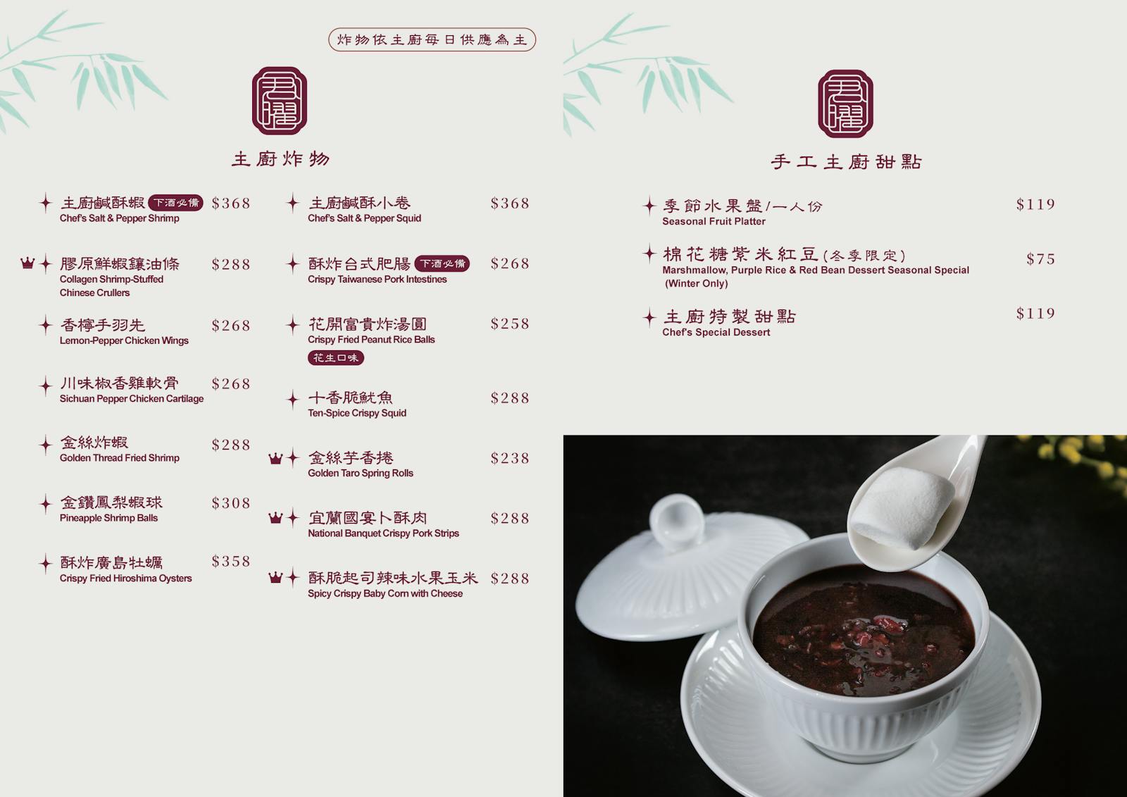 菜單 7