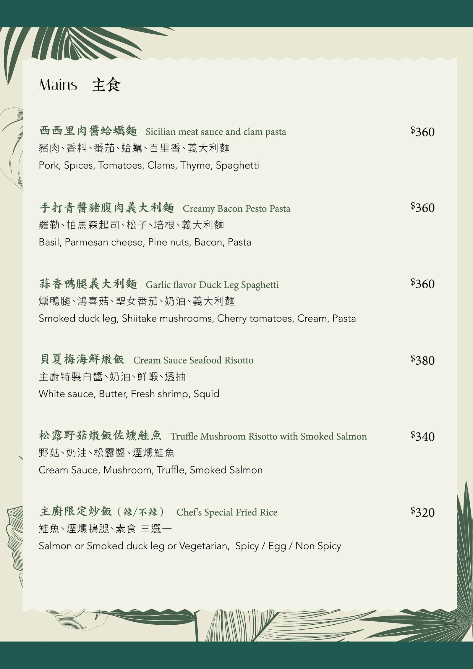 菜單 3