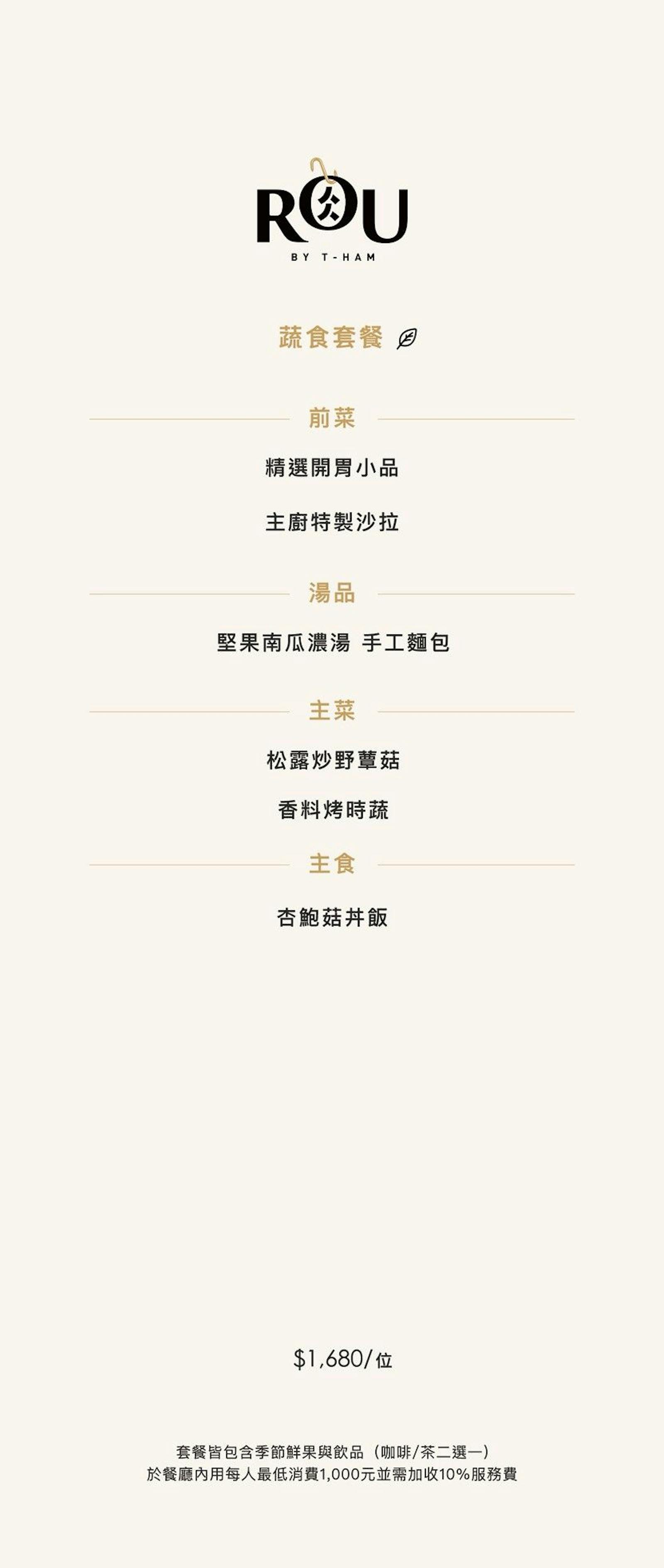 菜單 14