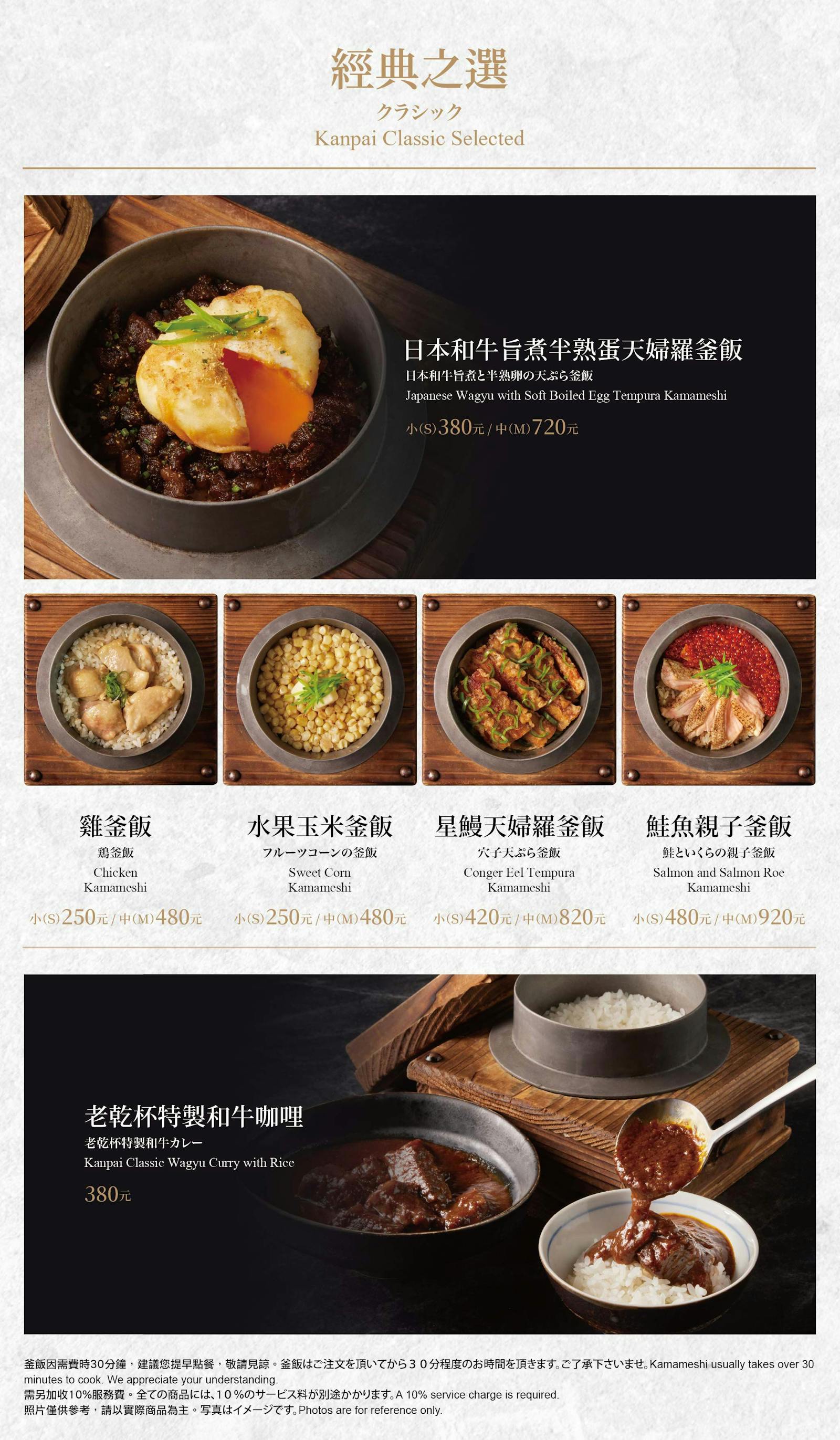 菜單 26