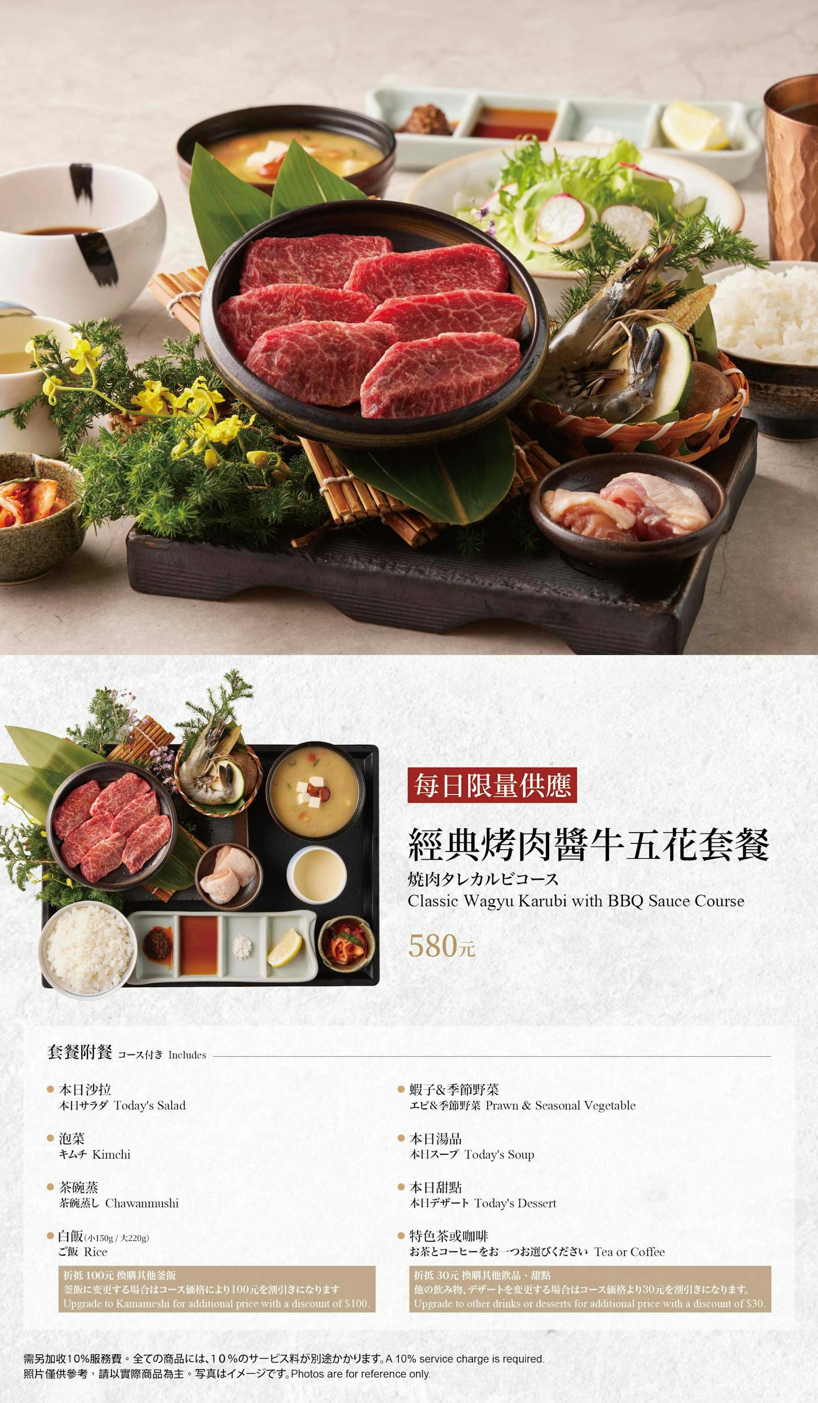 菜單 27