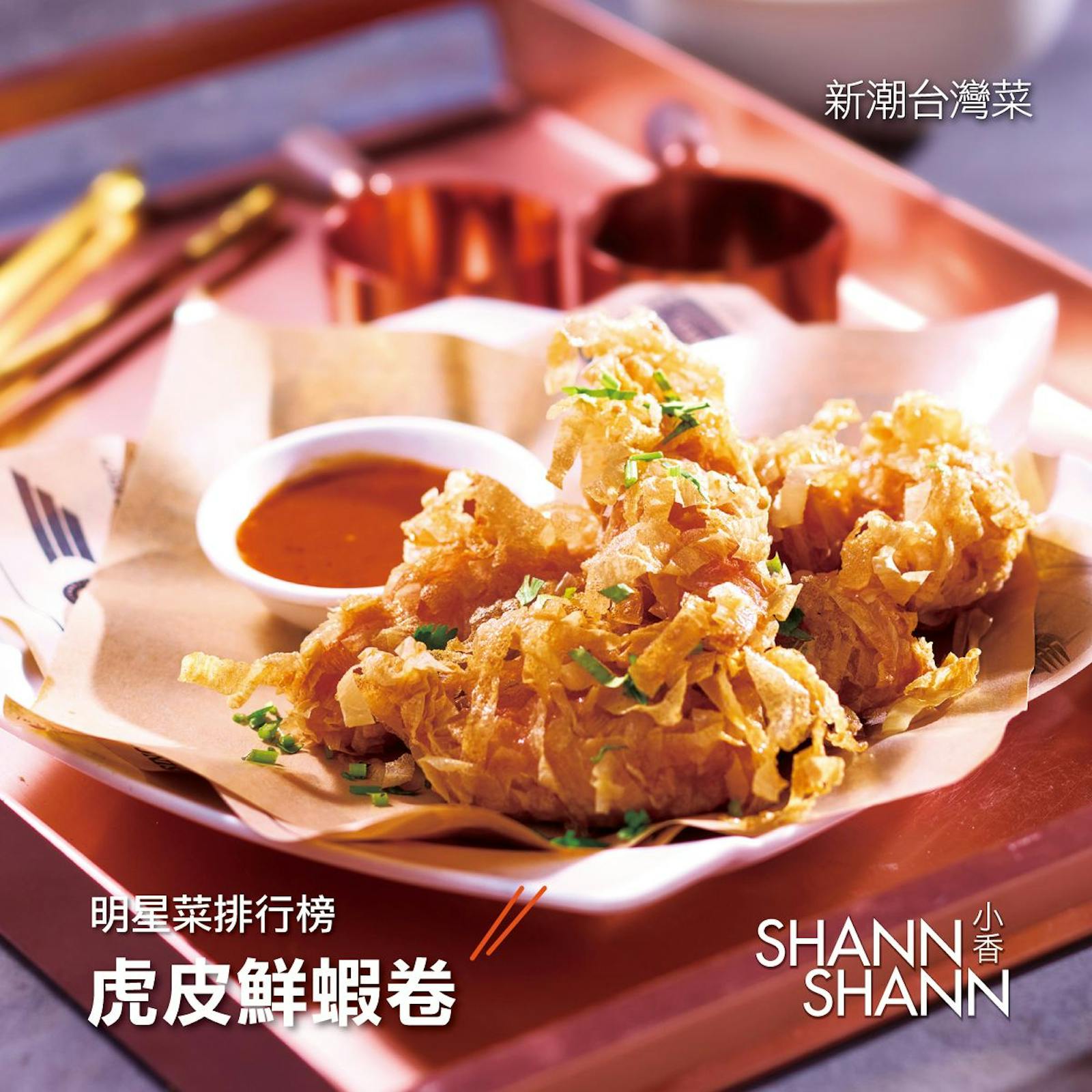 菜單 1