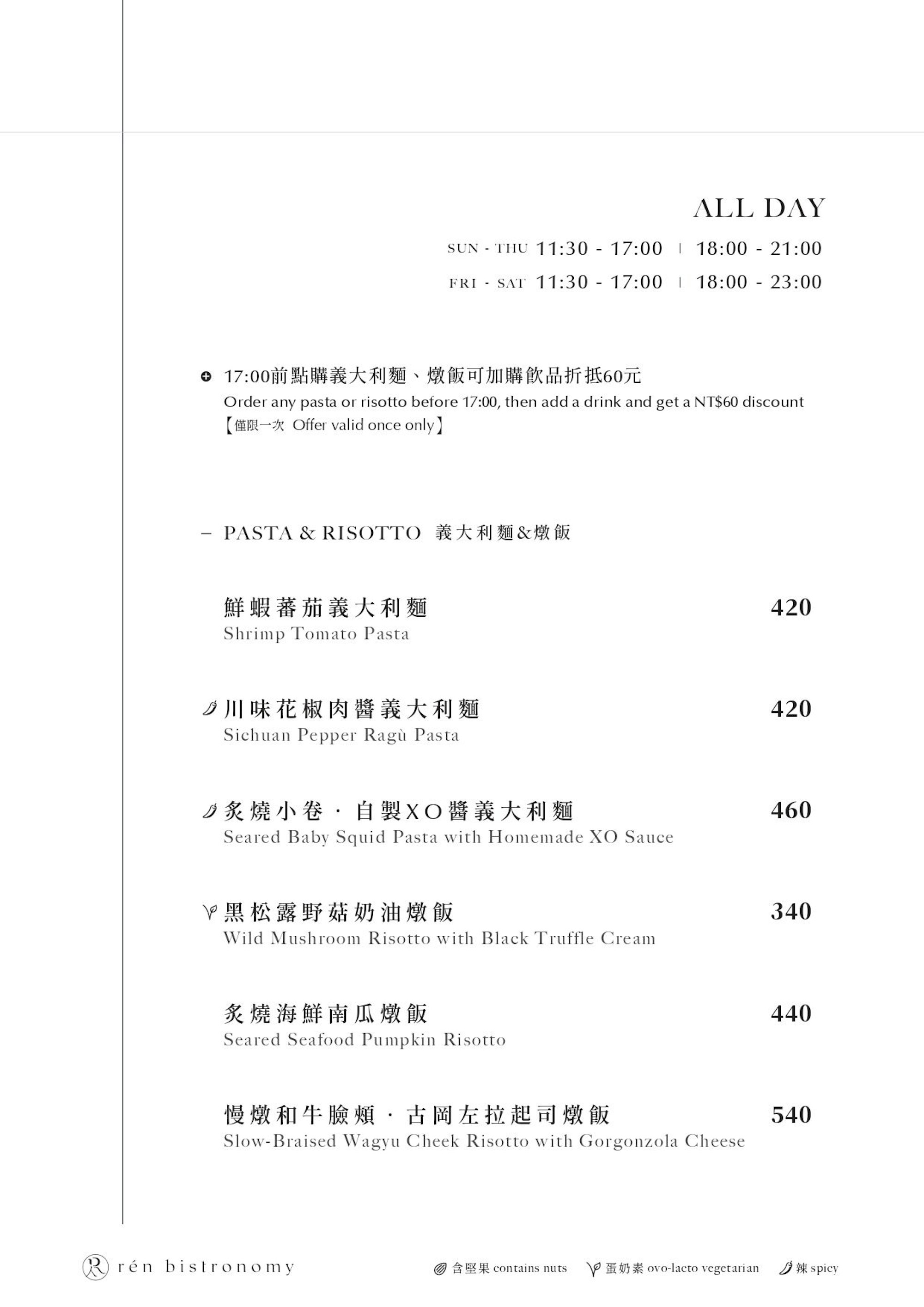 菜單 6