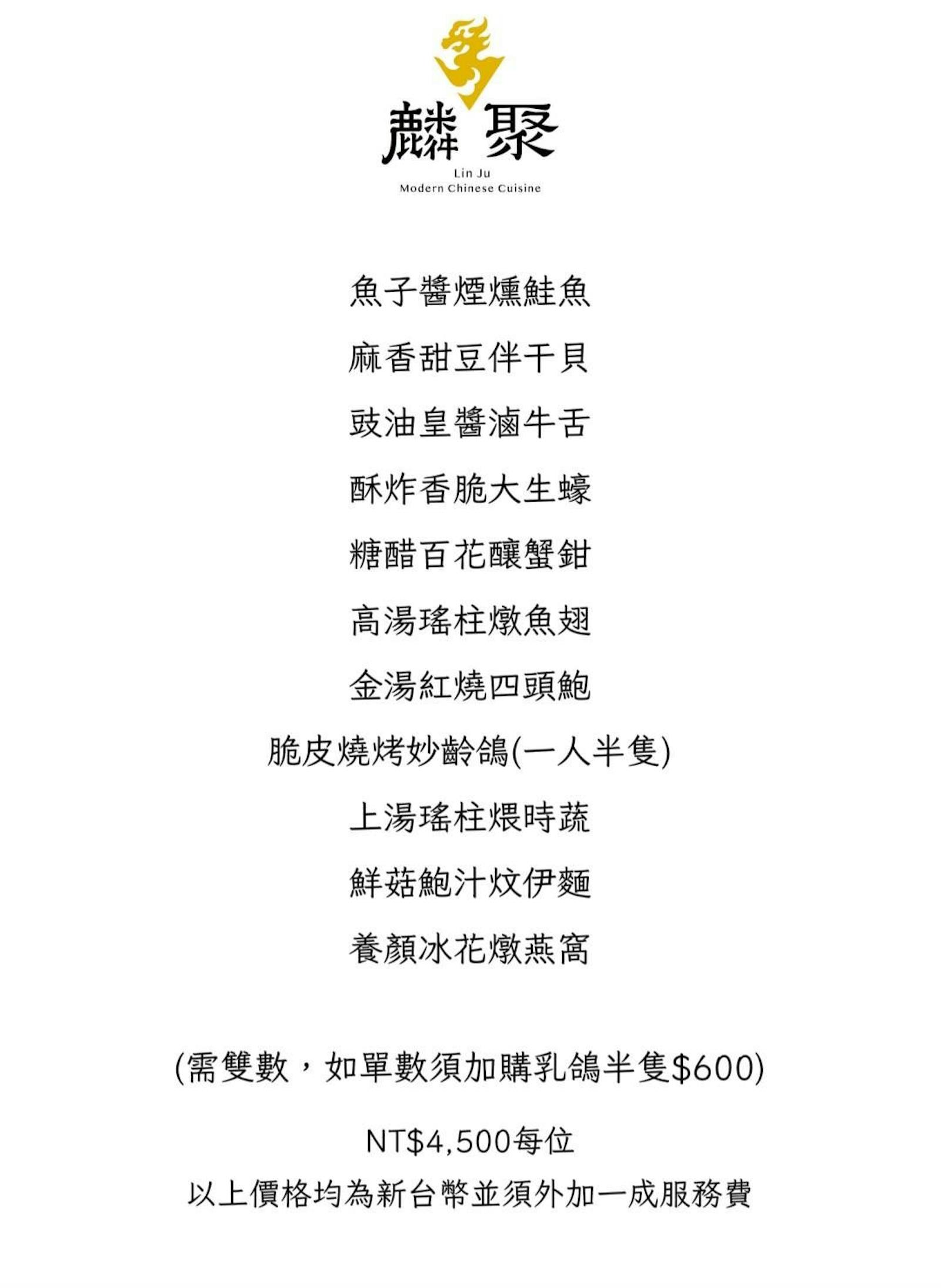 菜單 2