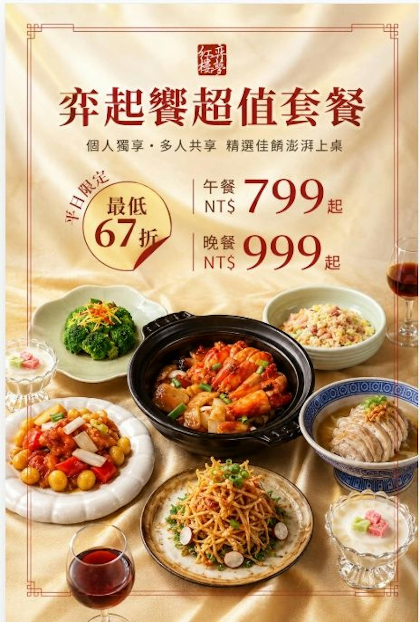 菜單 1