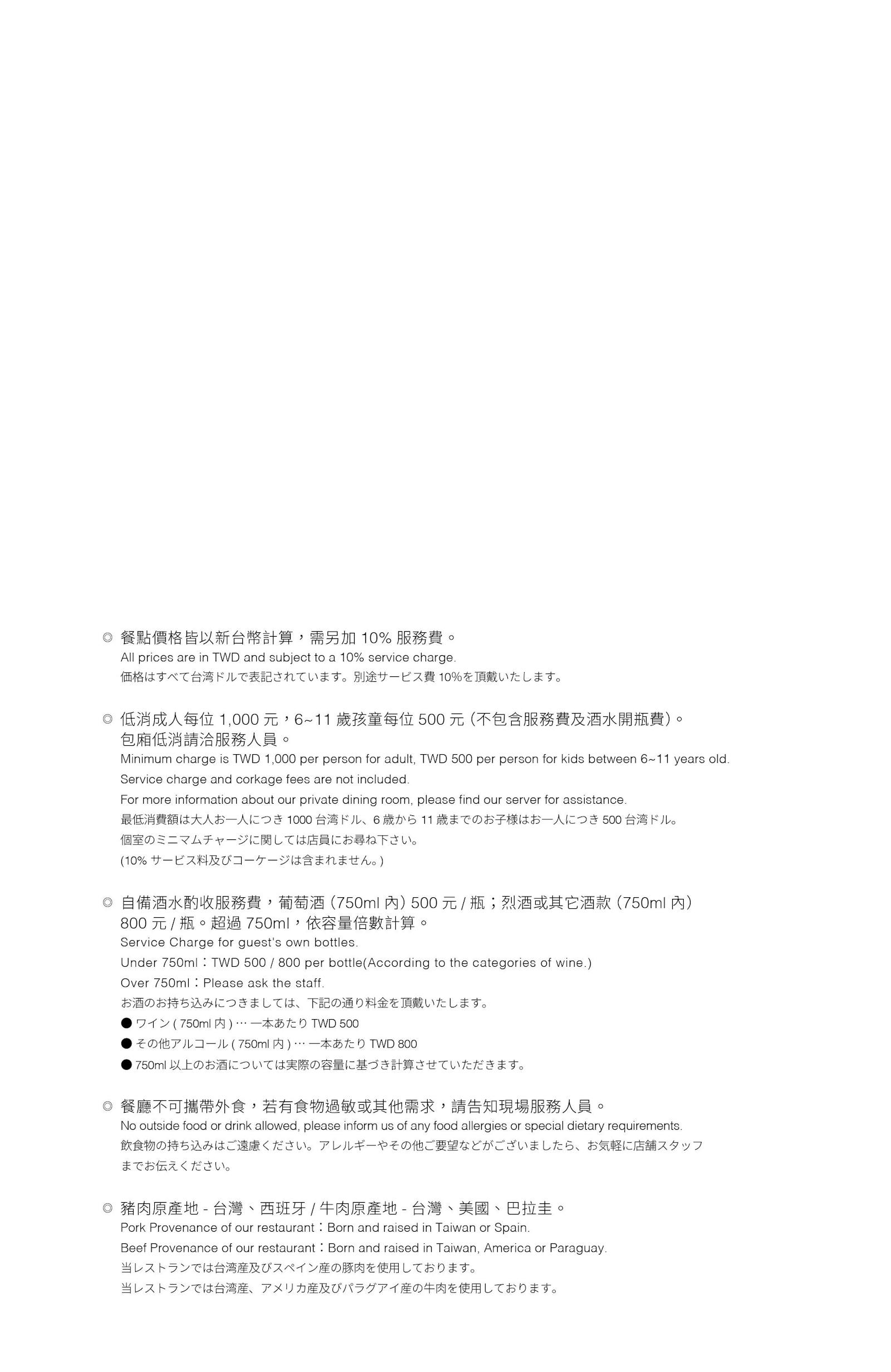 菜單 3