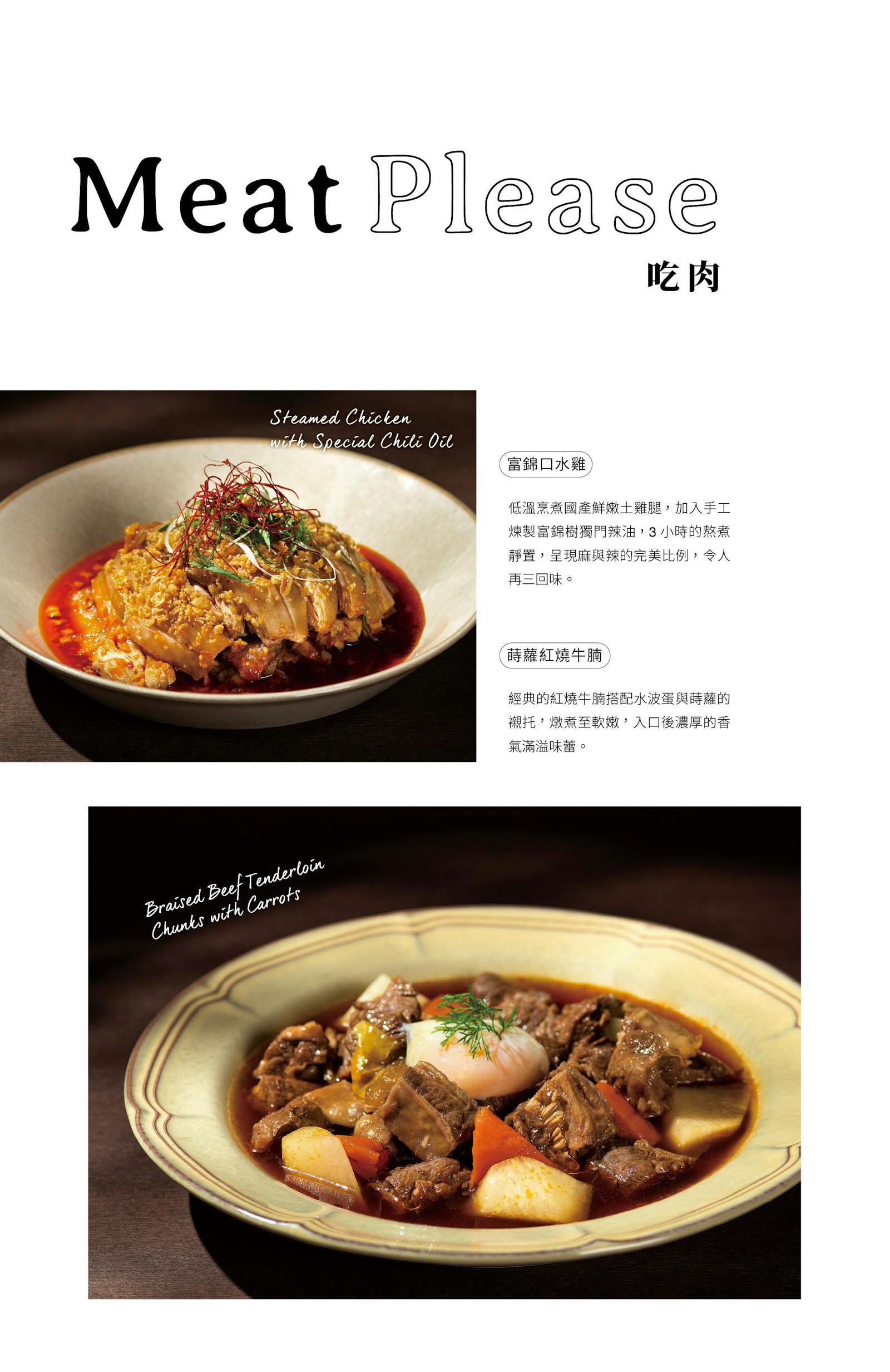 菜單 25