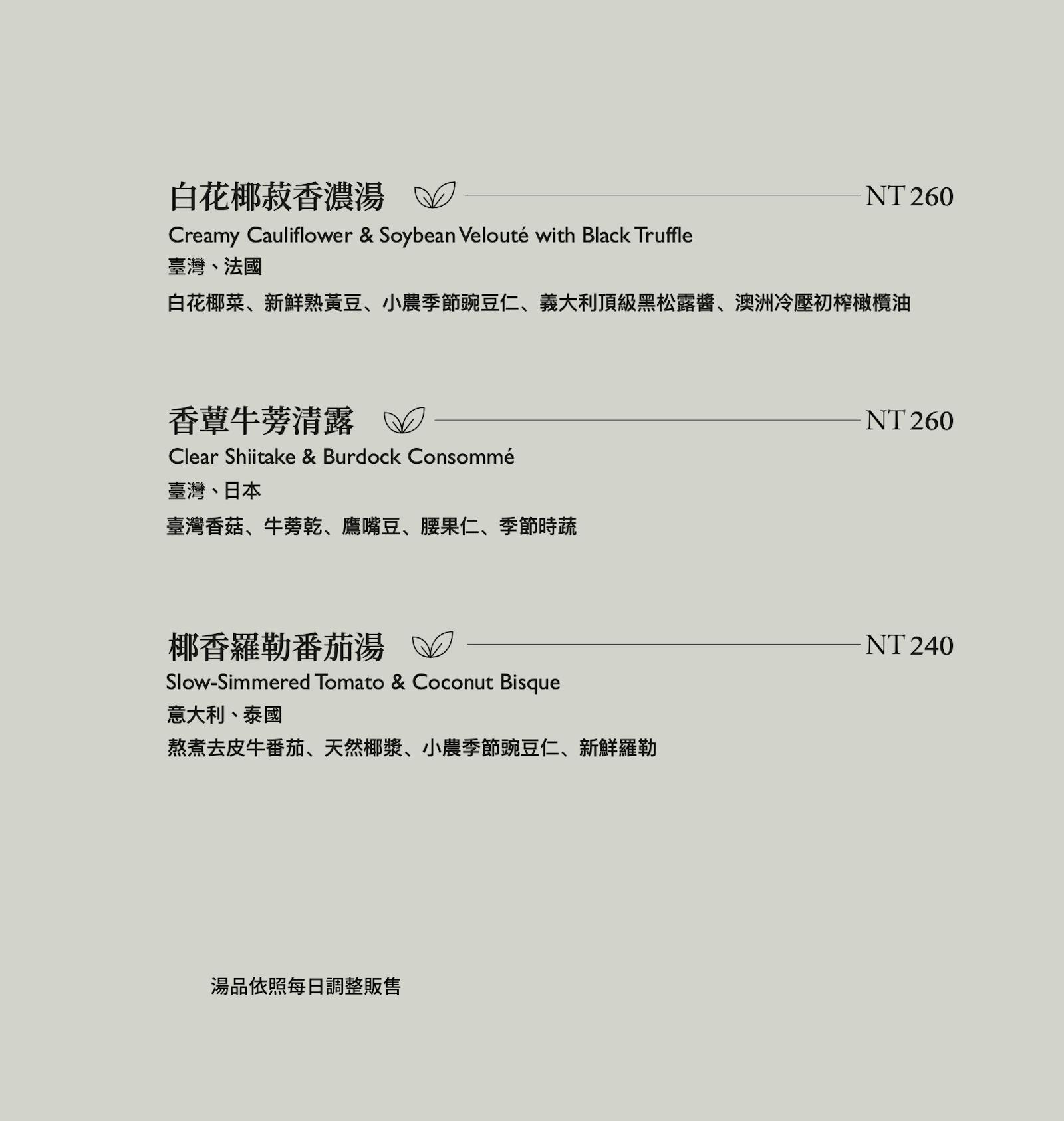 菜單 8