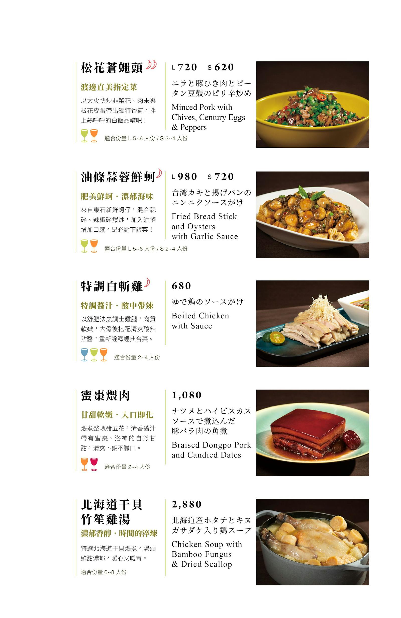 菜單 20