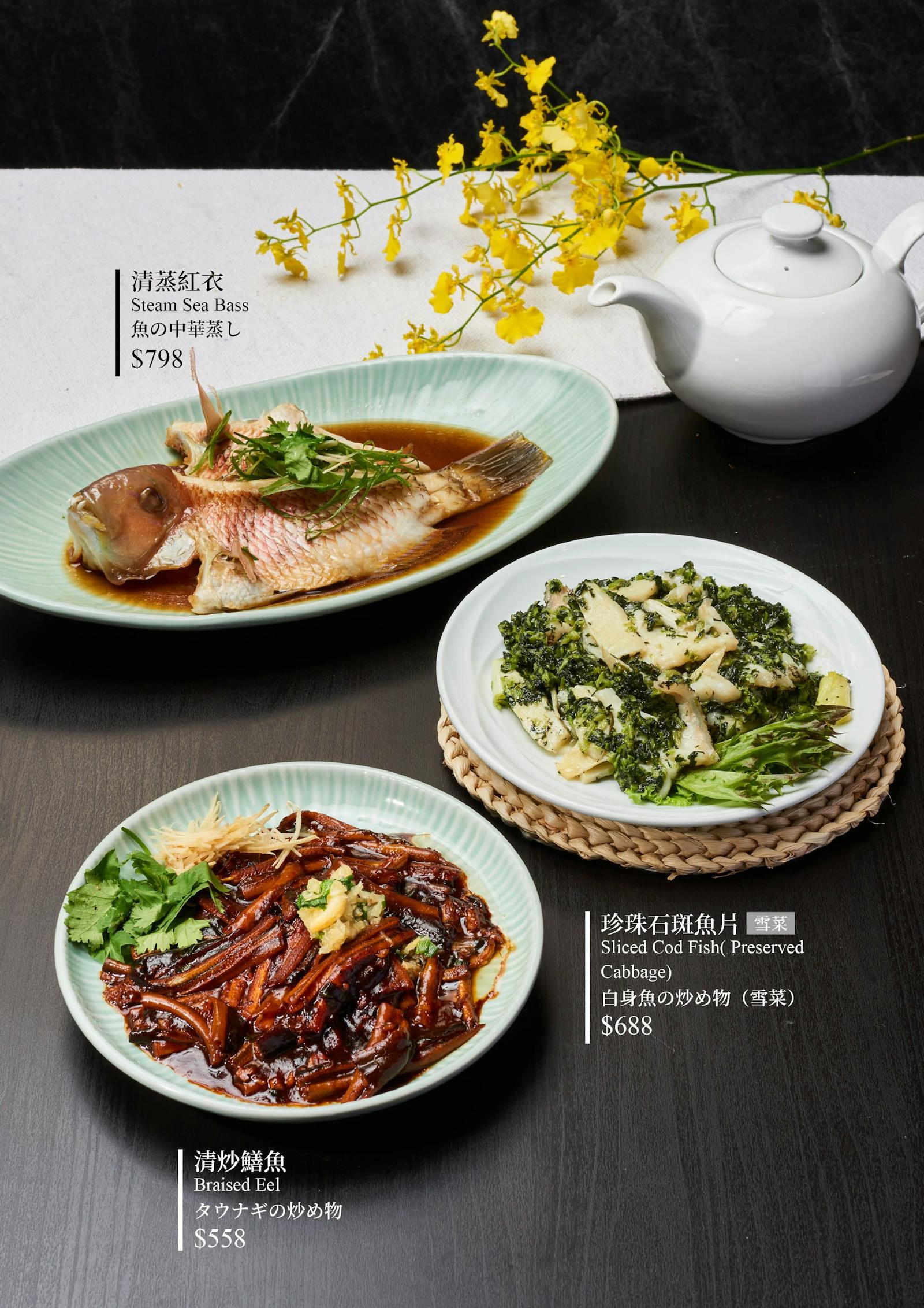 菜單 8