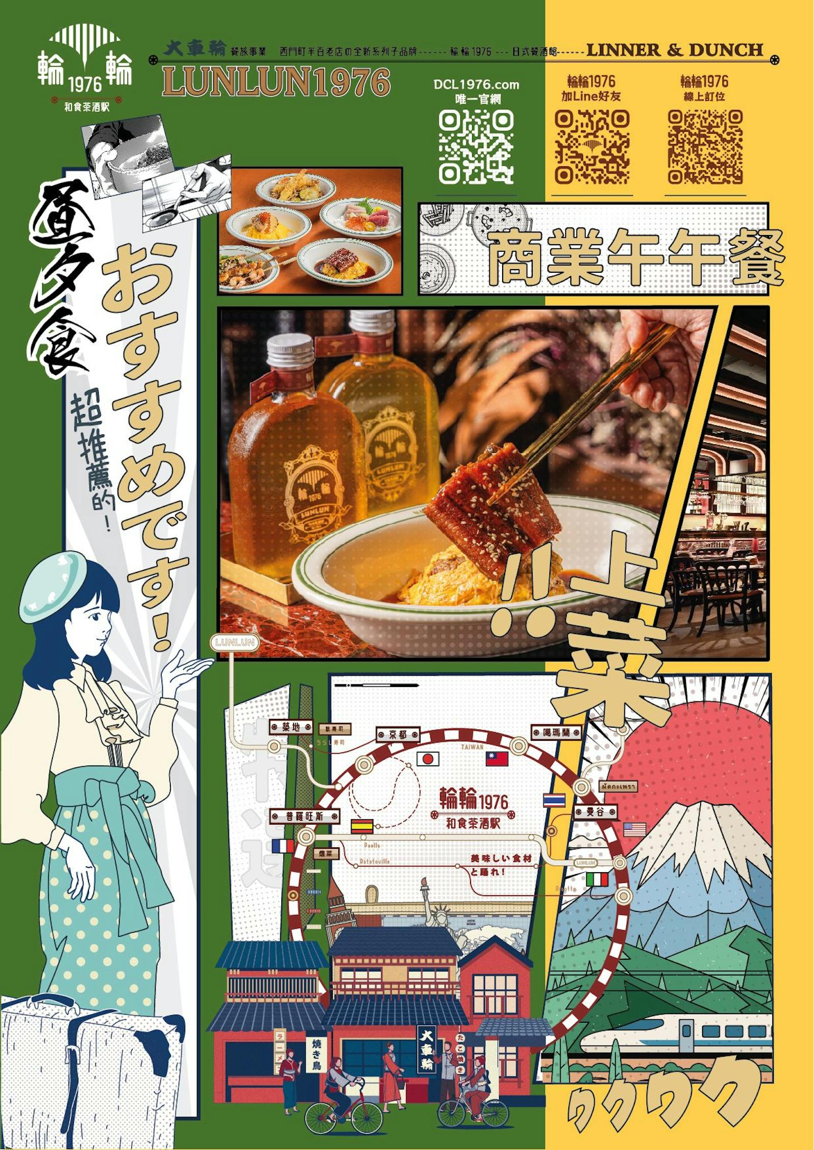 菜單 27