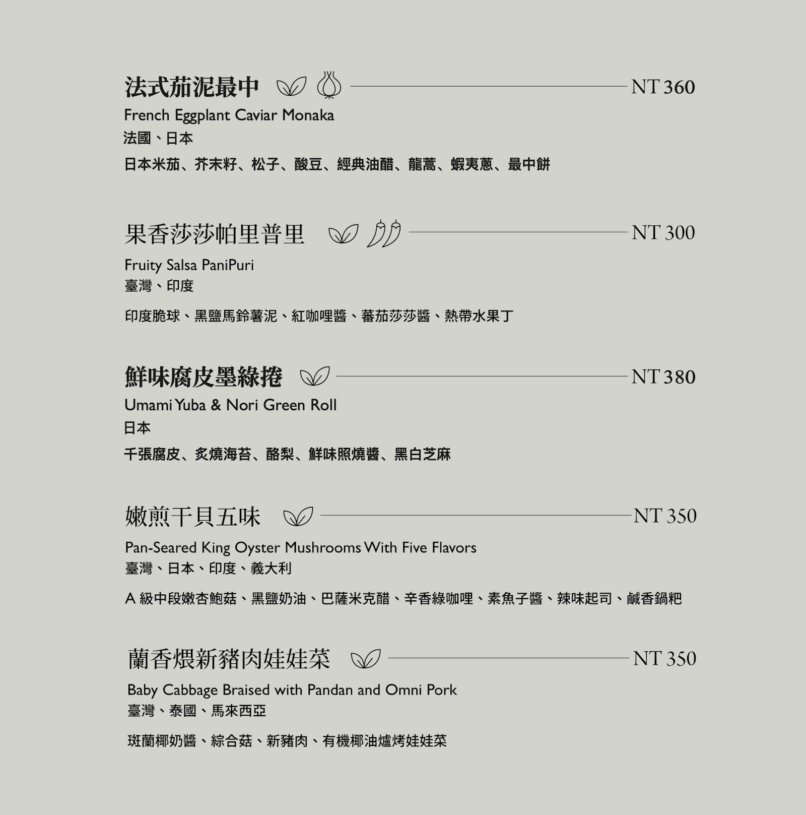 菜單 12