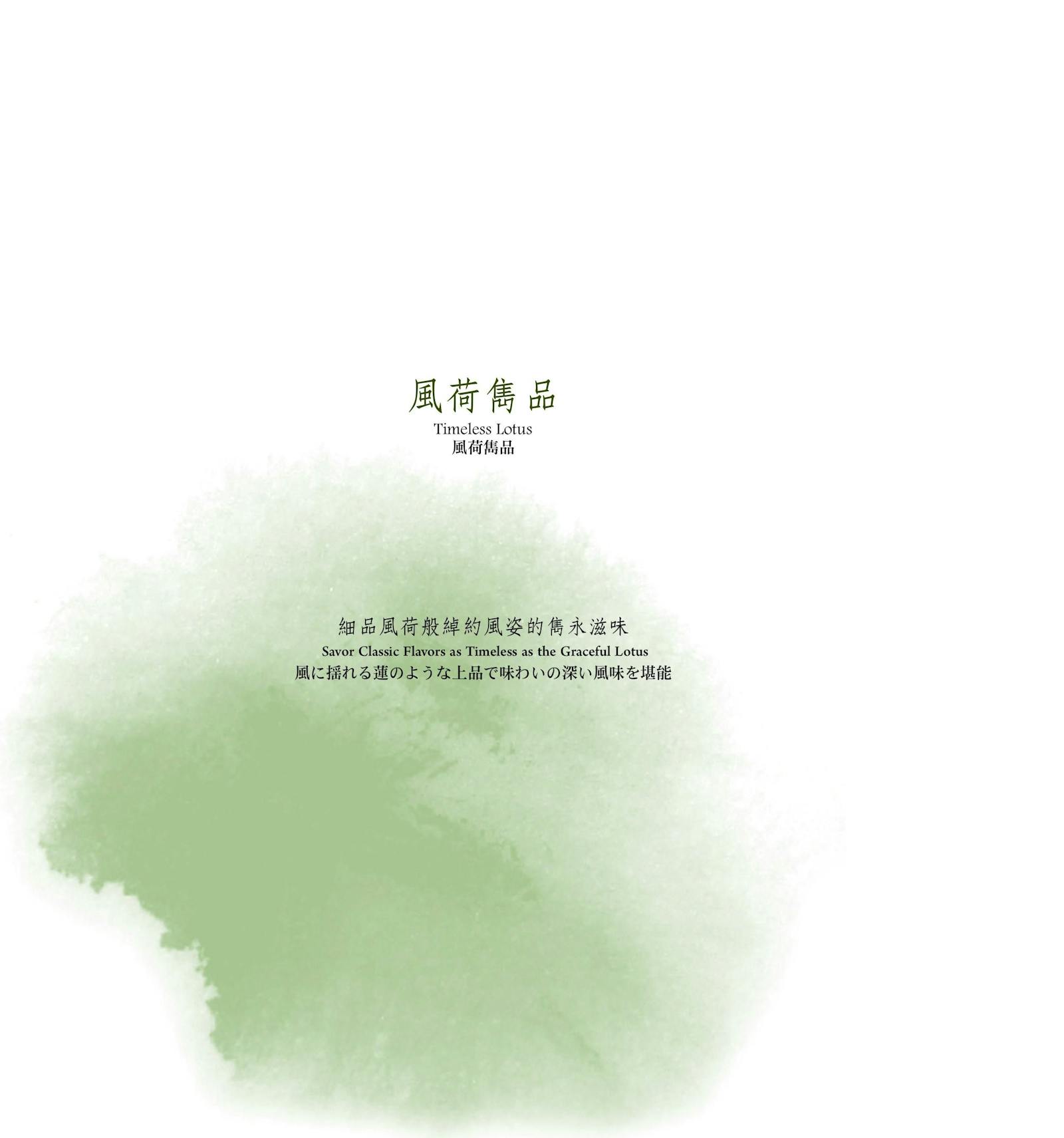 菜單 18
