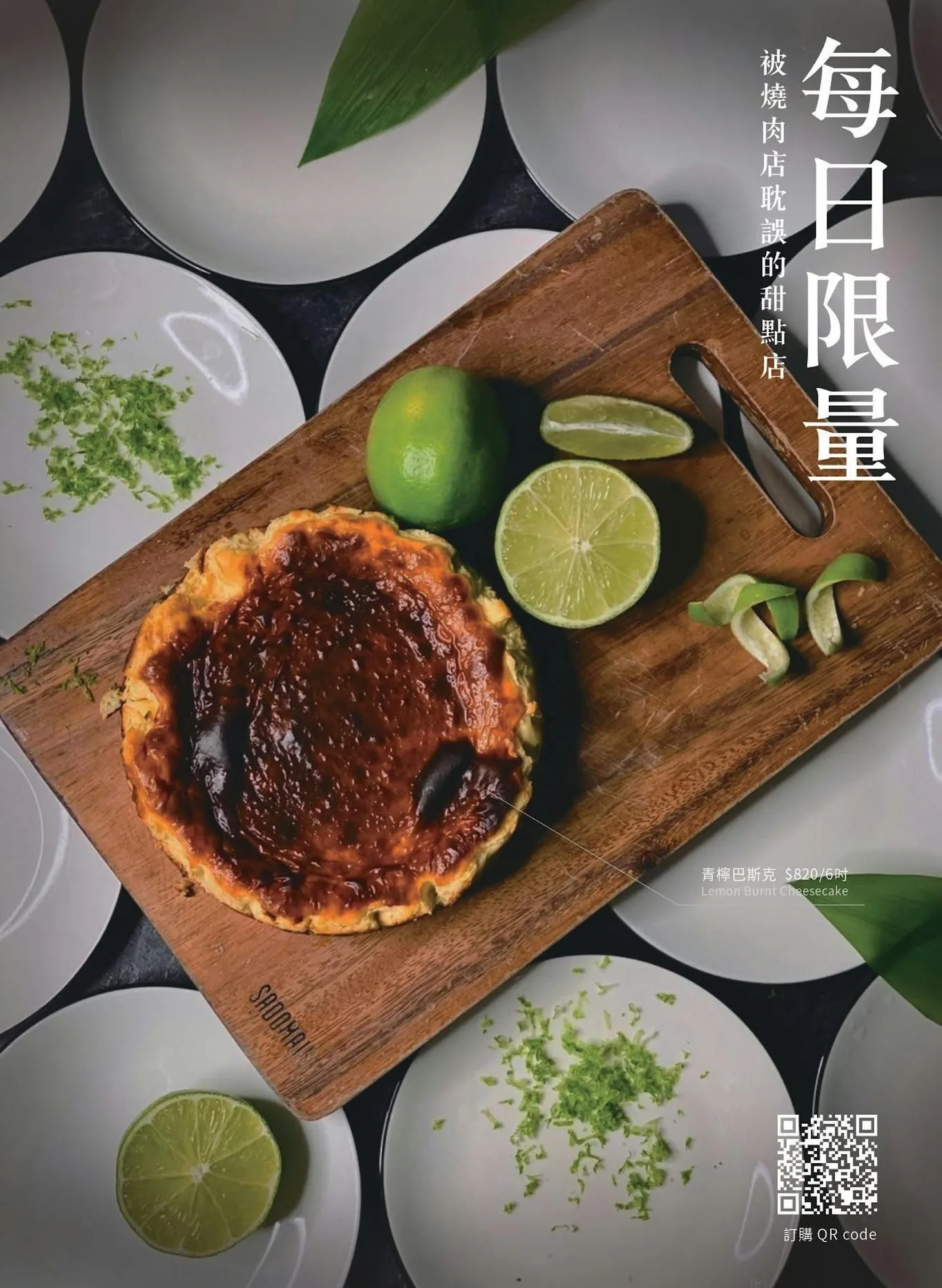 菜單 14