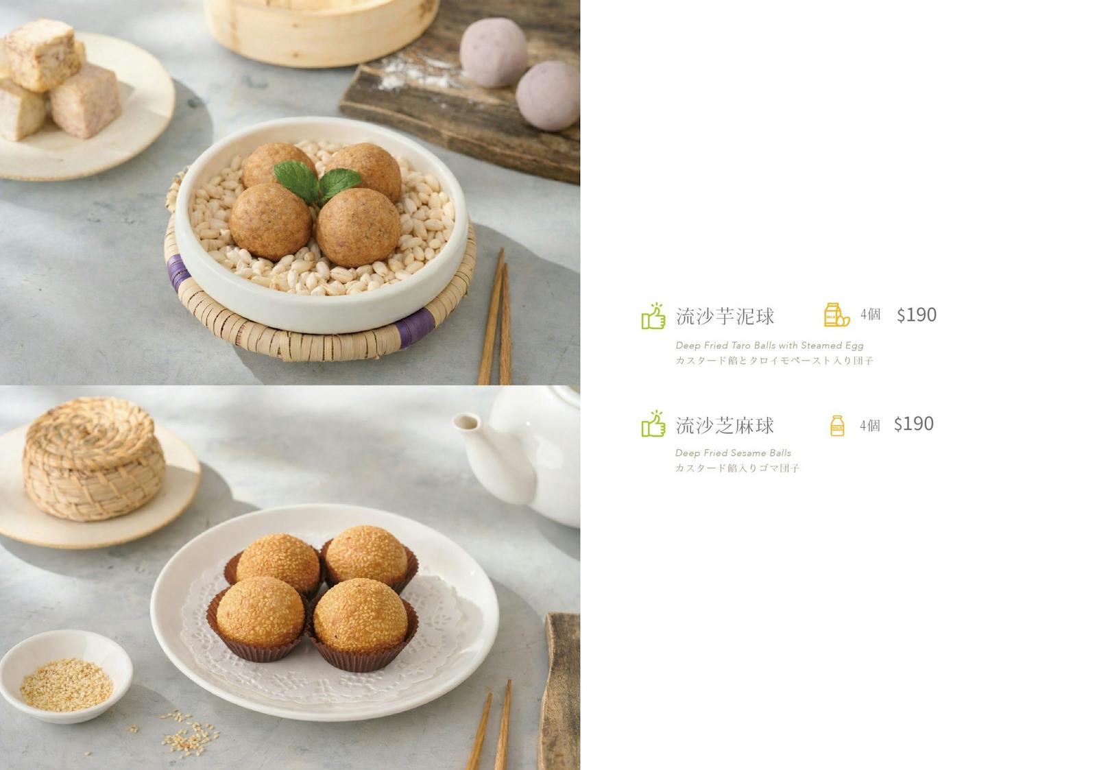 菜單 10
