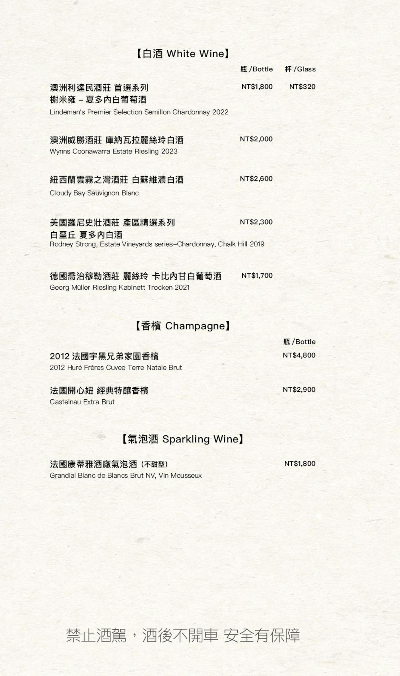 菜單 35