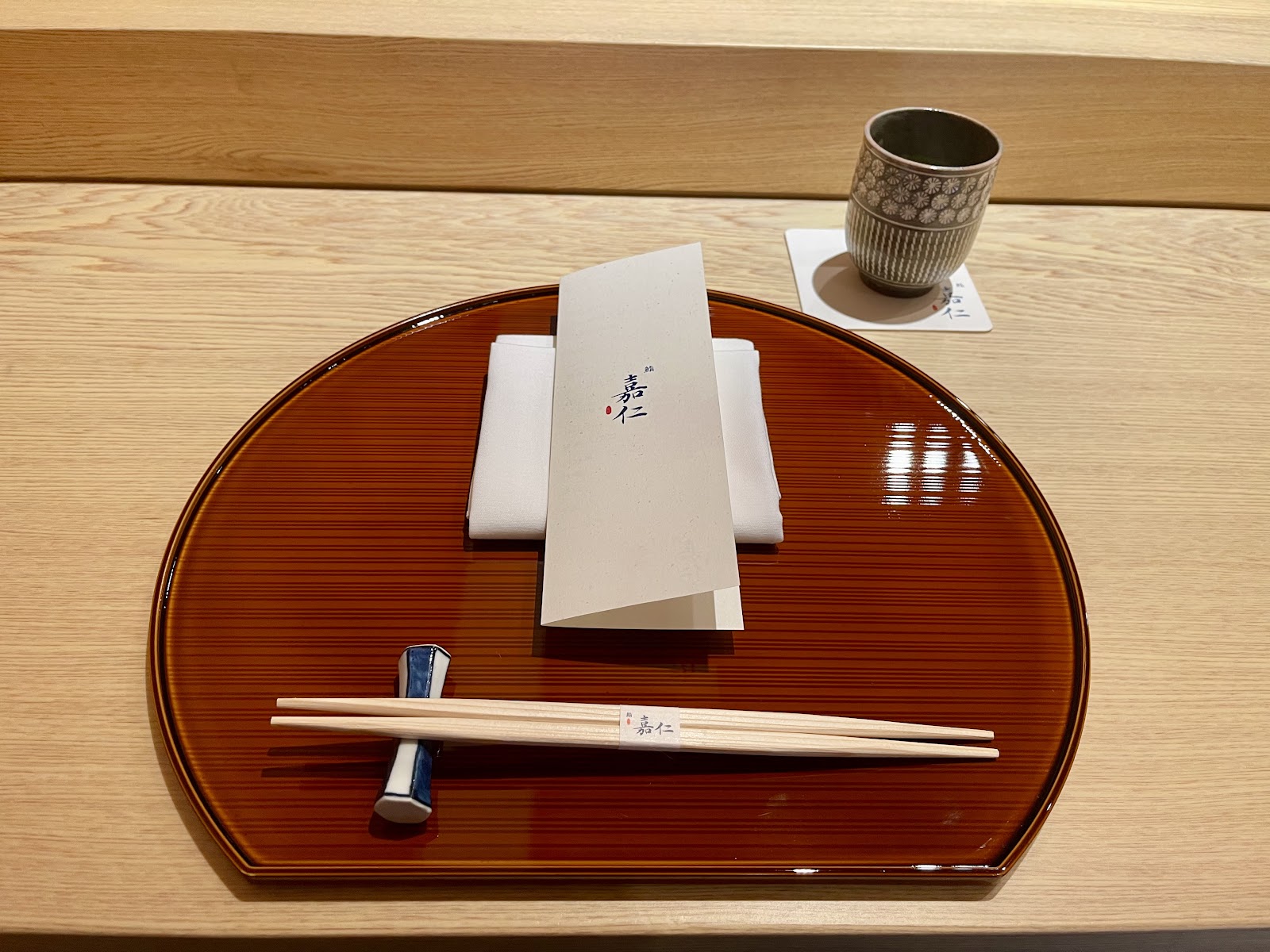 鮨 嘉仁 Sushi Kajin 照片 4