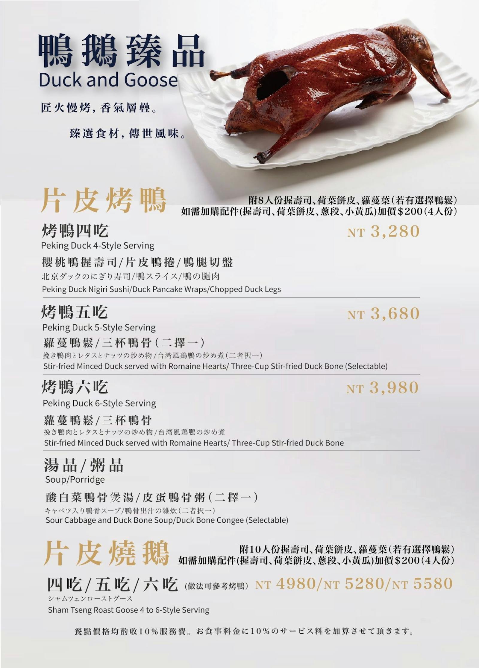 菜單 9