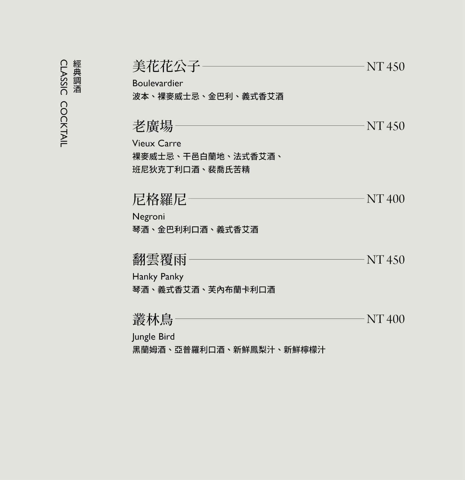 菜單 43
