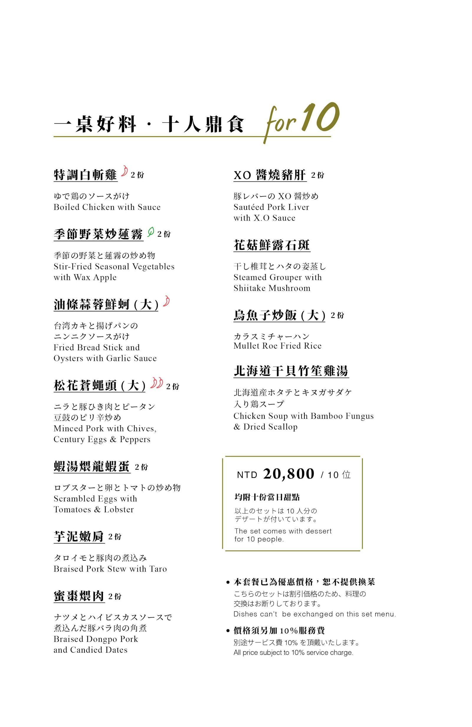 菜單 17