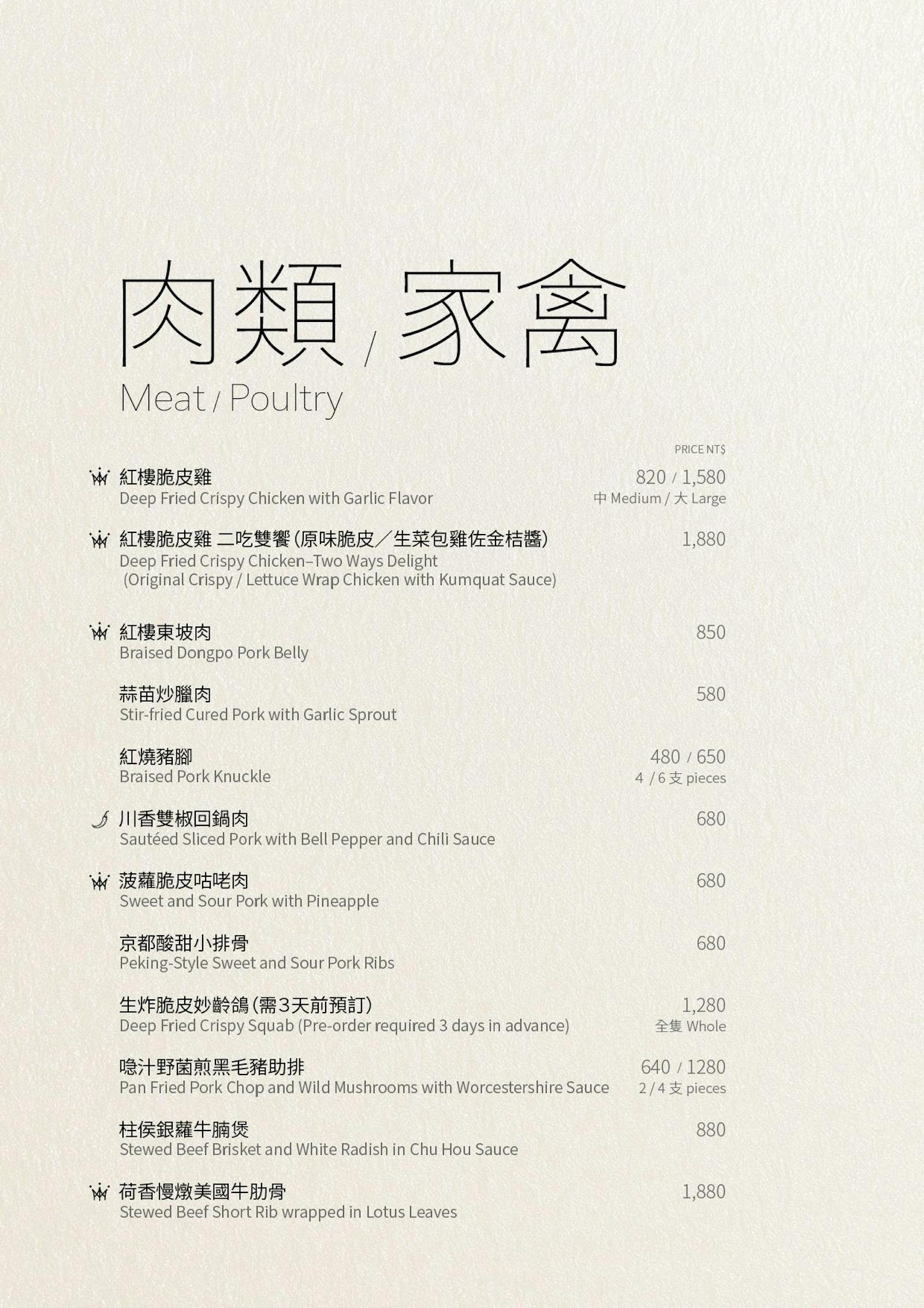 菜單 15